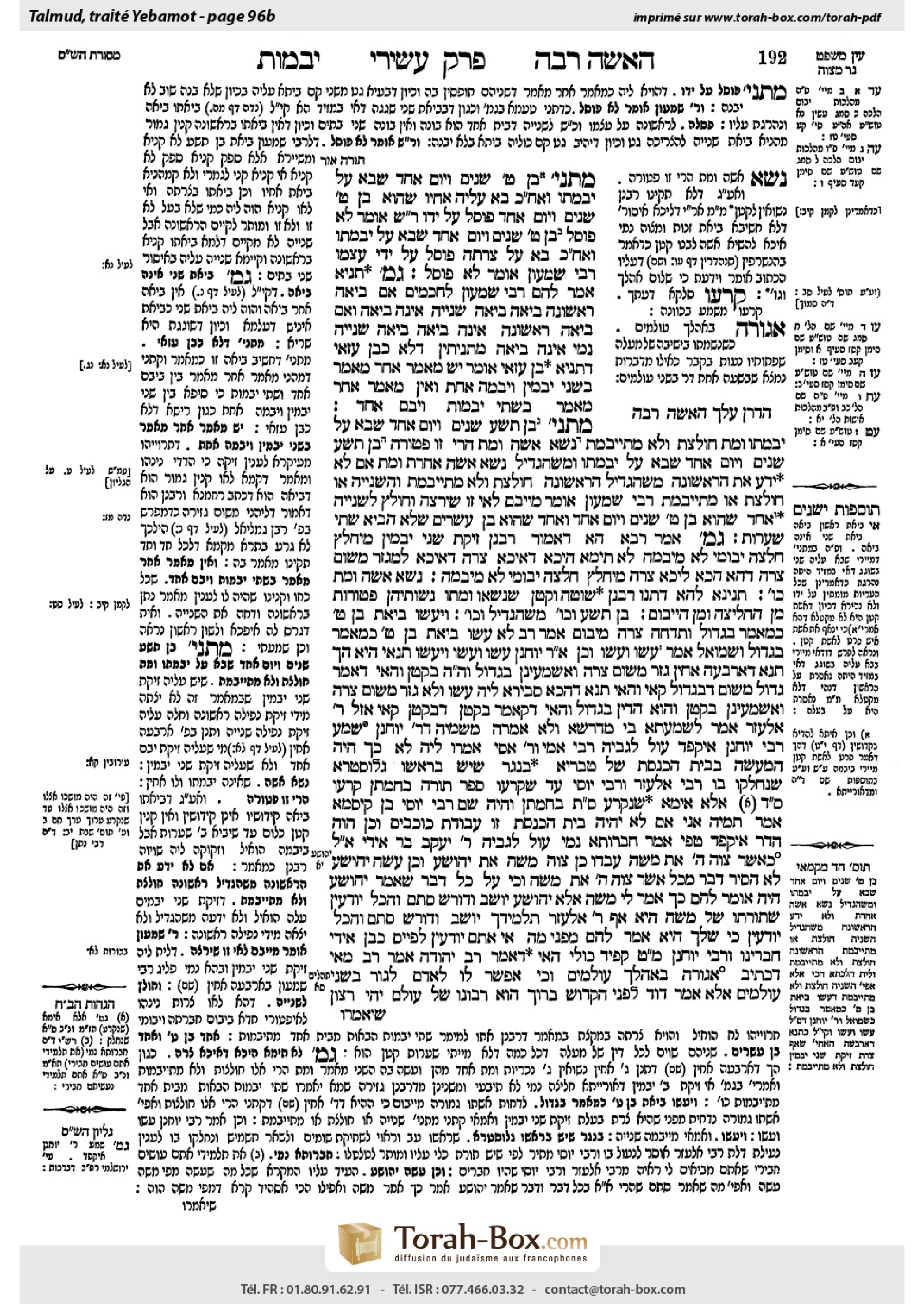 Torah-Box scan of Yevamot 96b