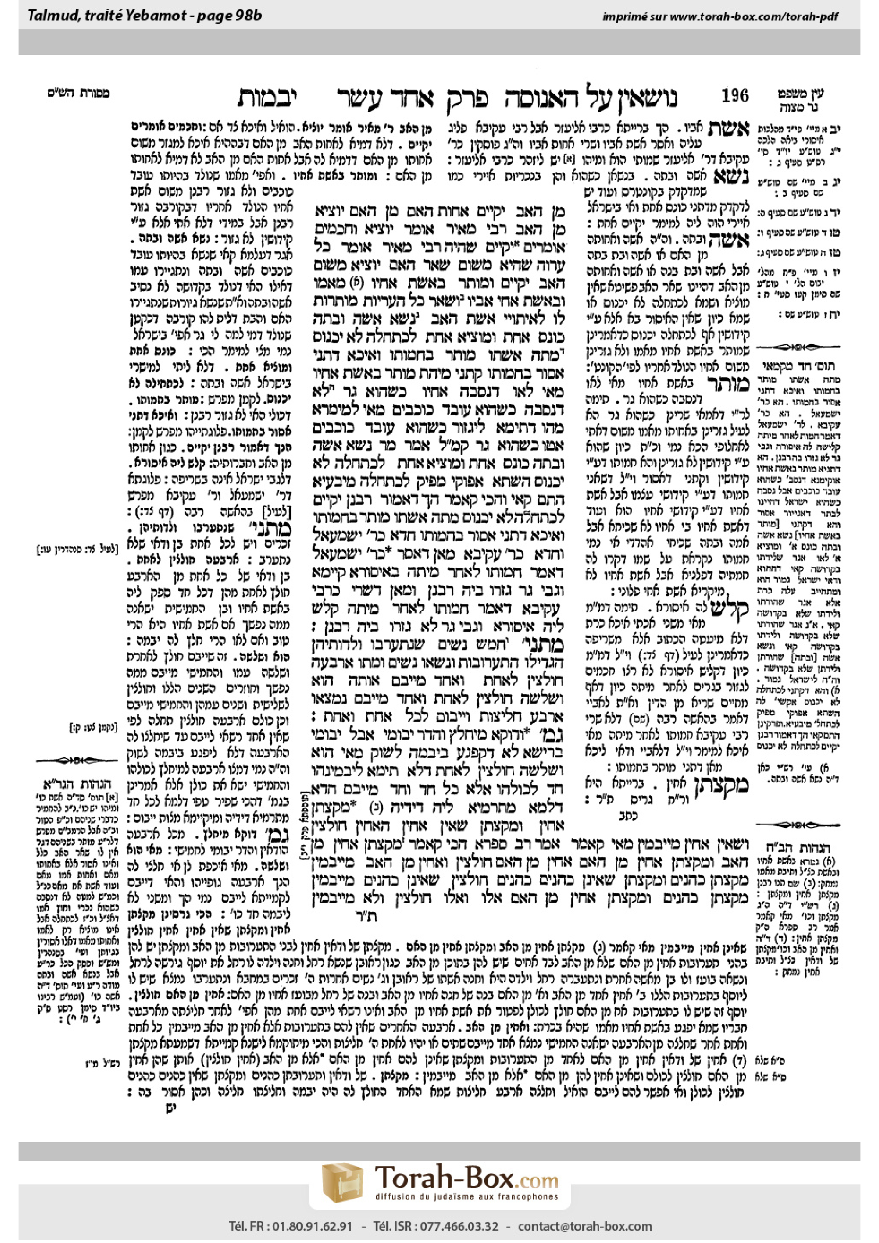 Torah-Box scan of Yevamot 98b