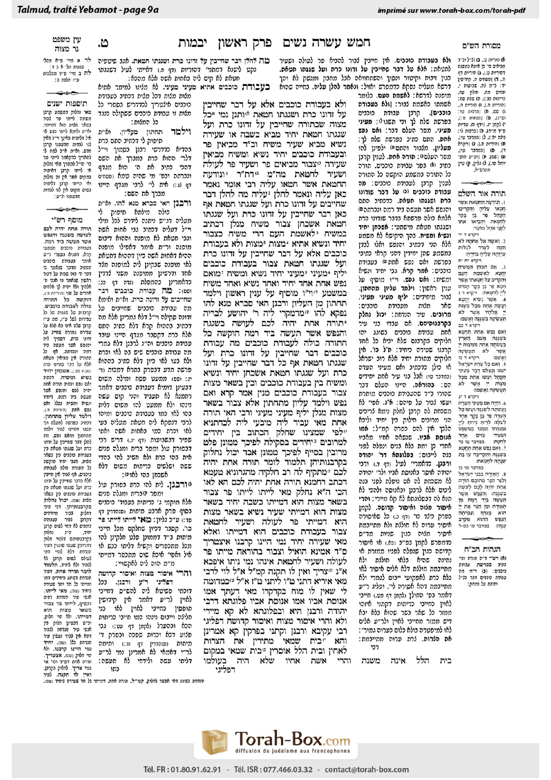 Torah-Box scan of Yevamot 9a