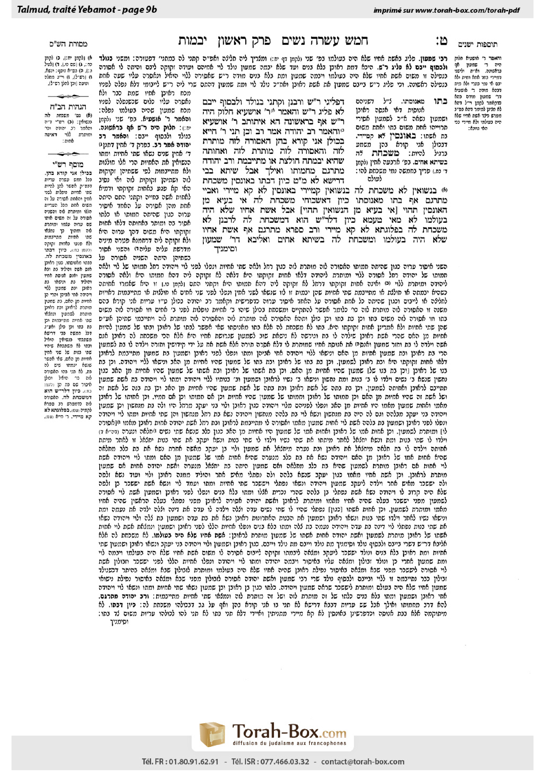Torah-Box scan of Yevamot 9b