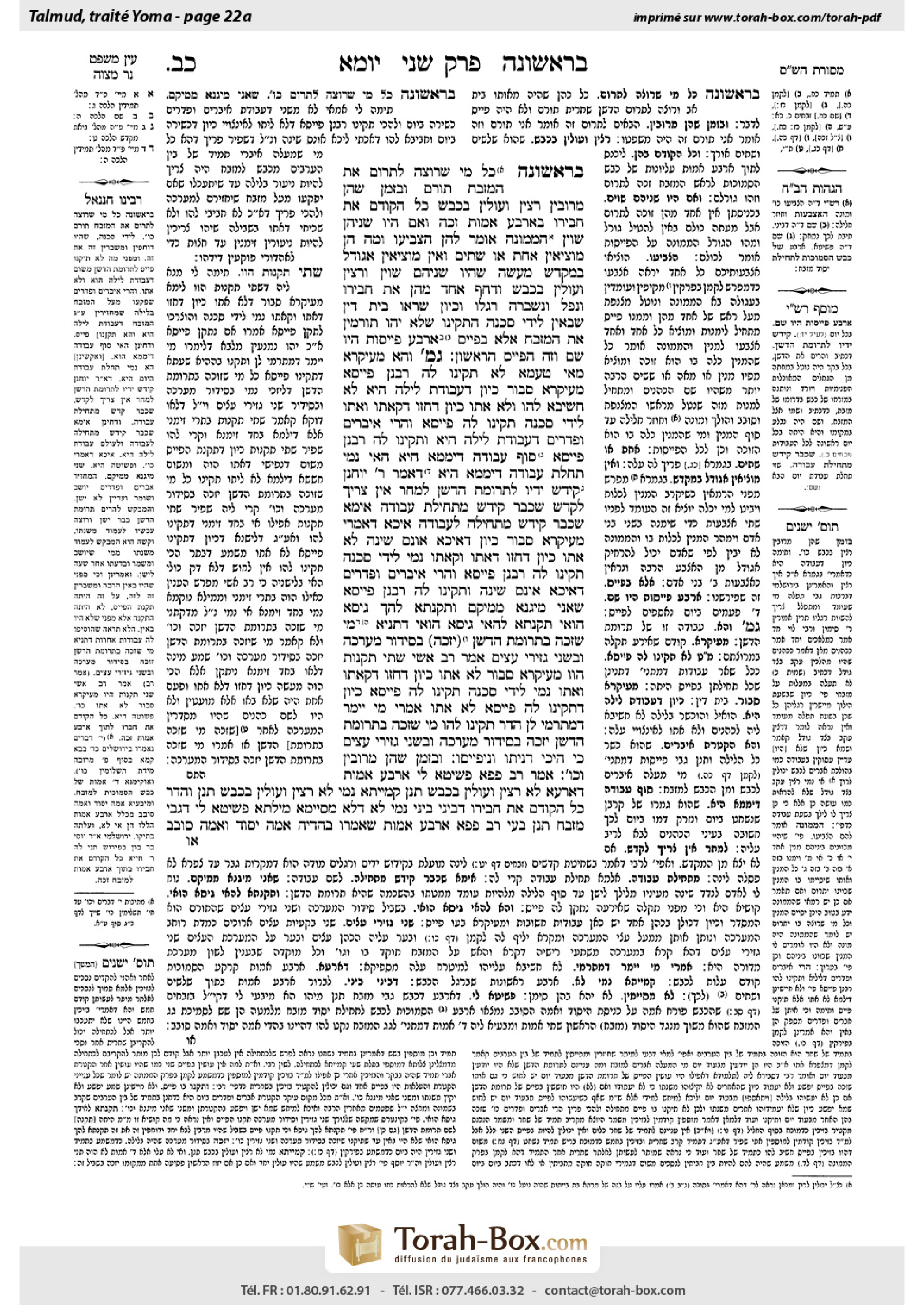 Torah-Box scan of Yoma 22a