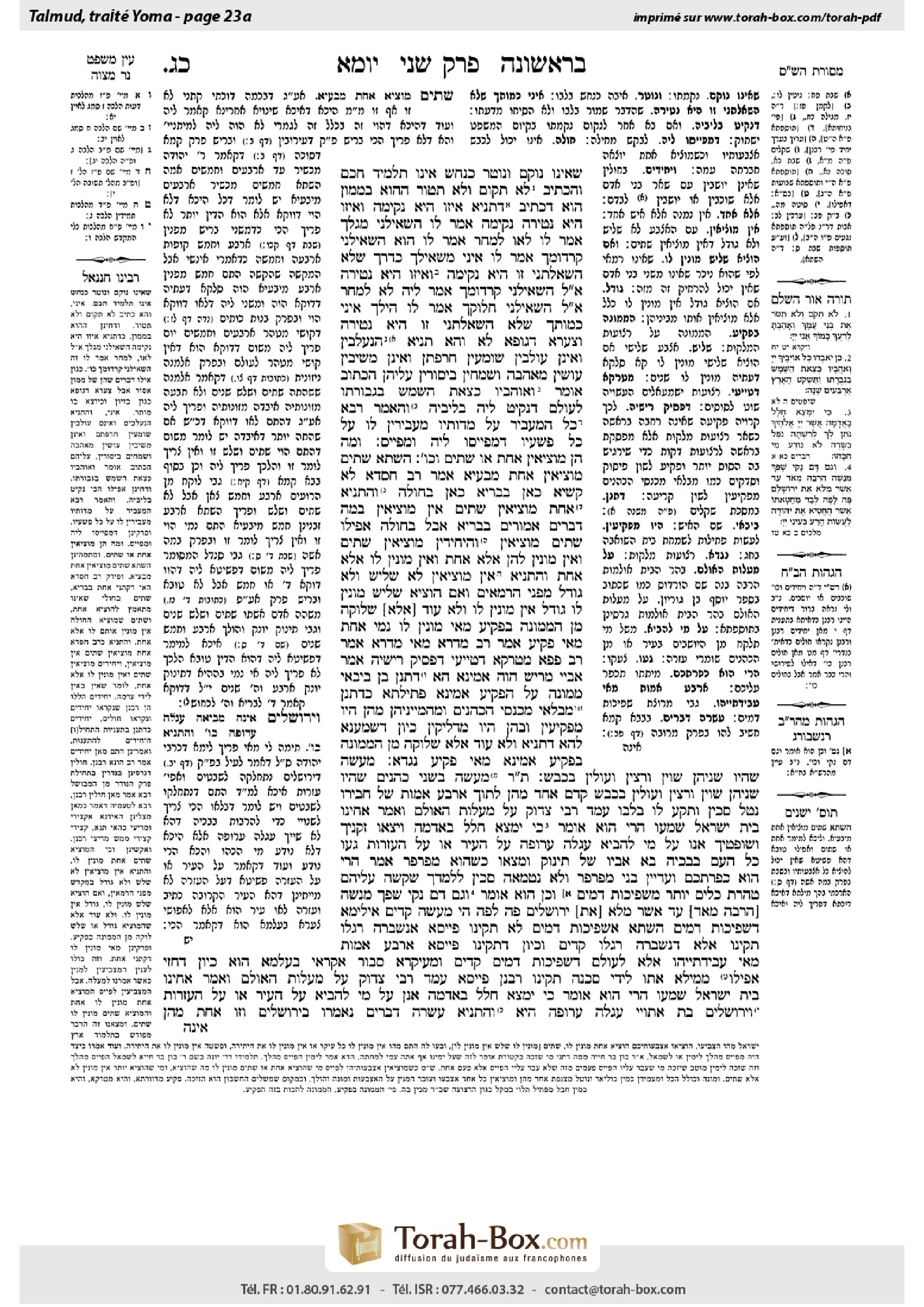 Torah-Box scan of Yoma 23a