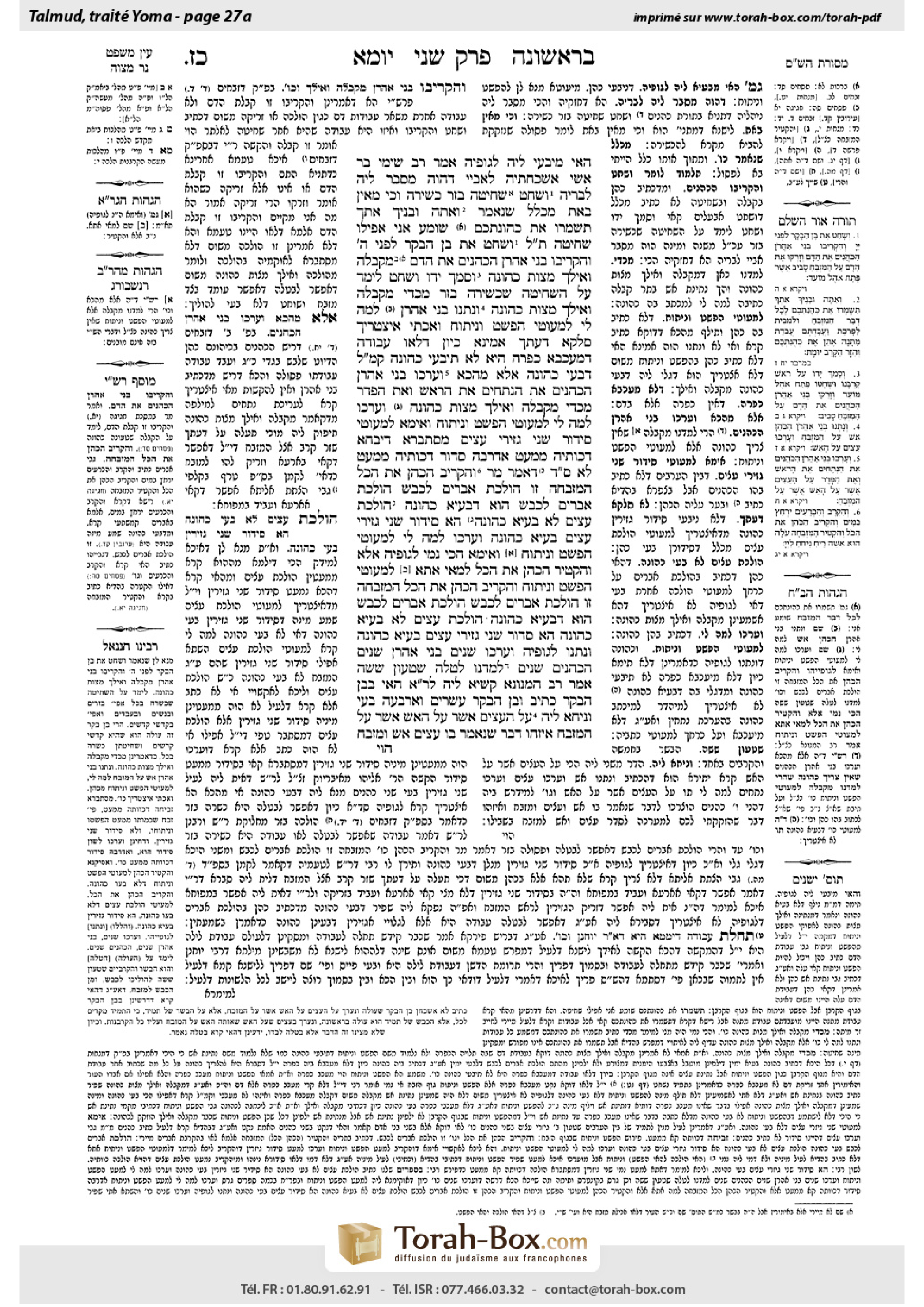 Torah-Box scan of Yoma 27a