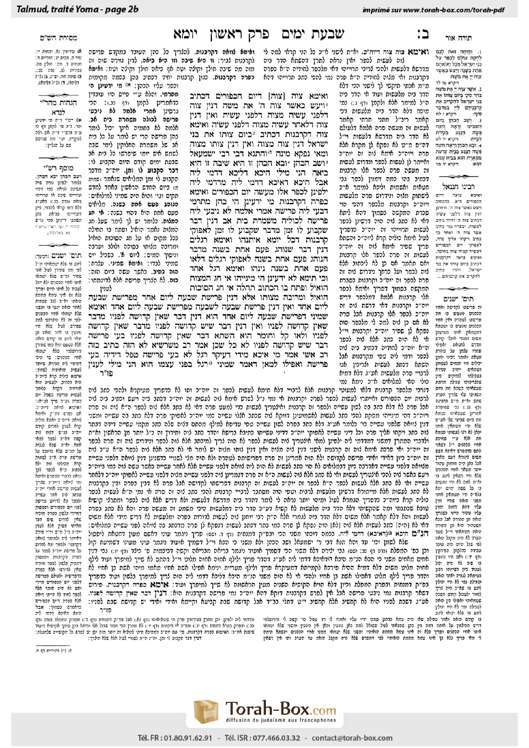 Torah-Box scan of Yoma 2b