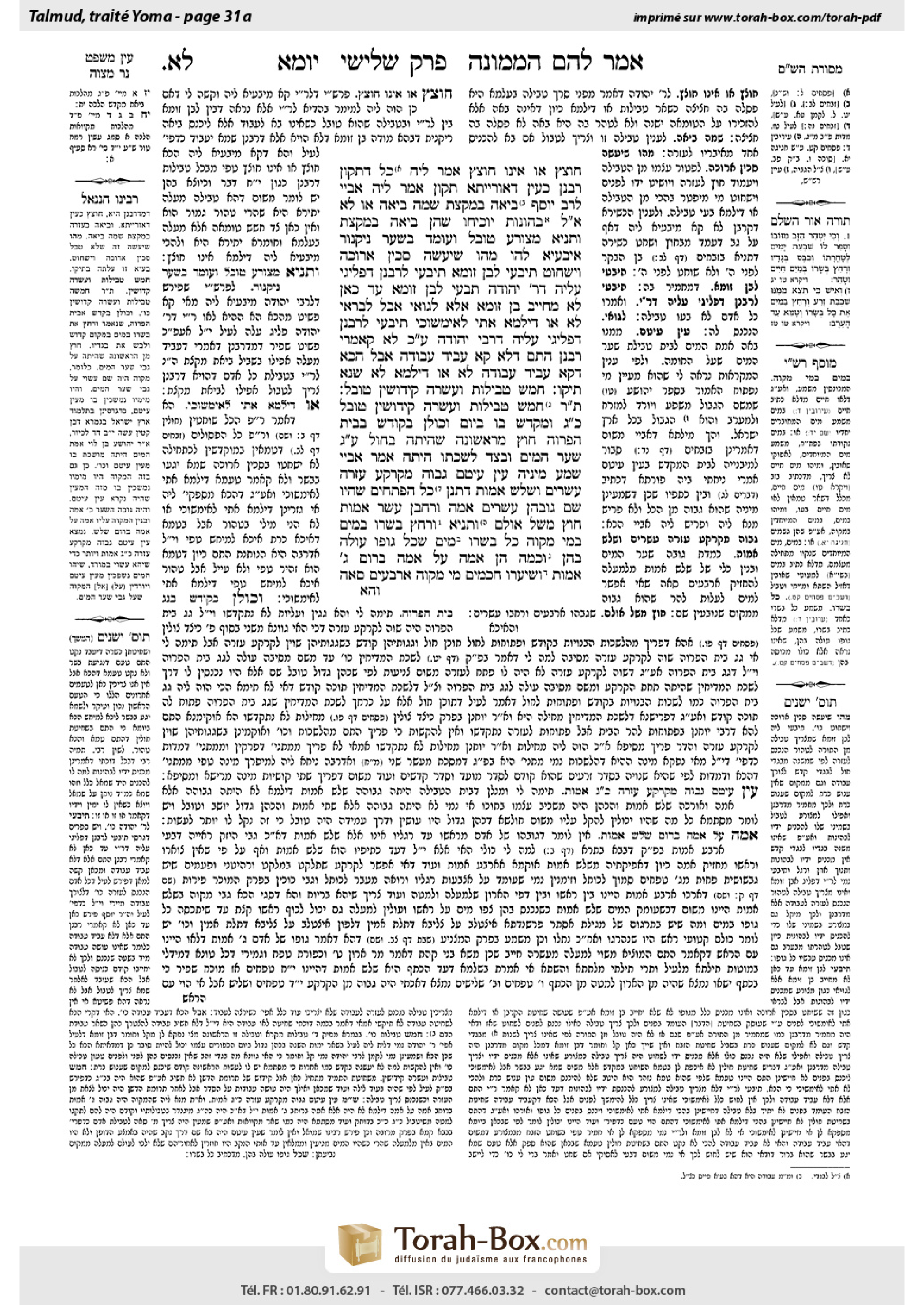 Torah-Box scan of Yoma 31a