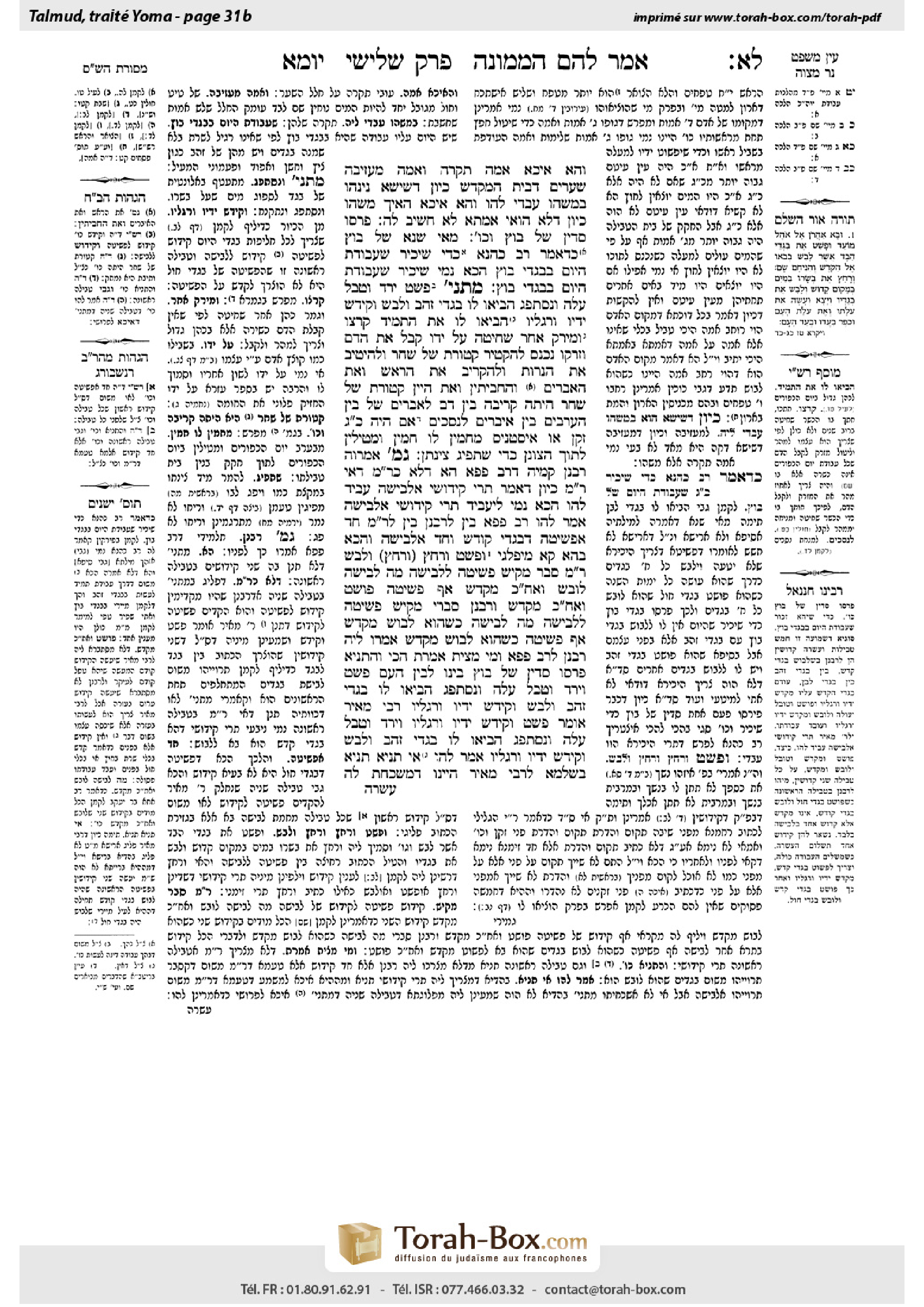 Torah-Box scan of Yoma 31b