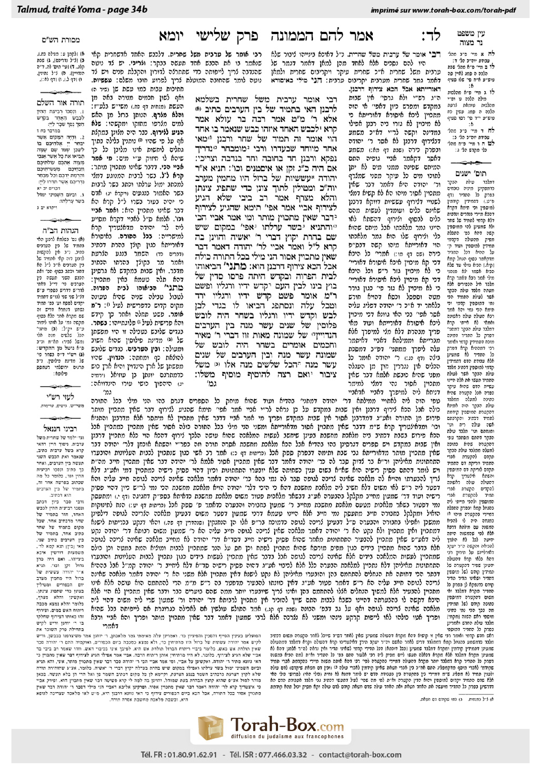 Torah-Box scan of Yoma 34b
