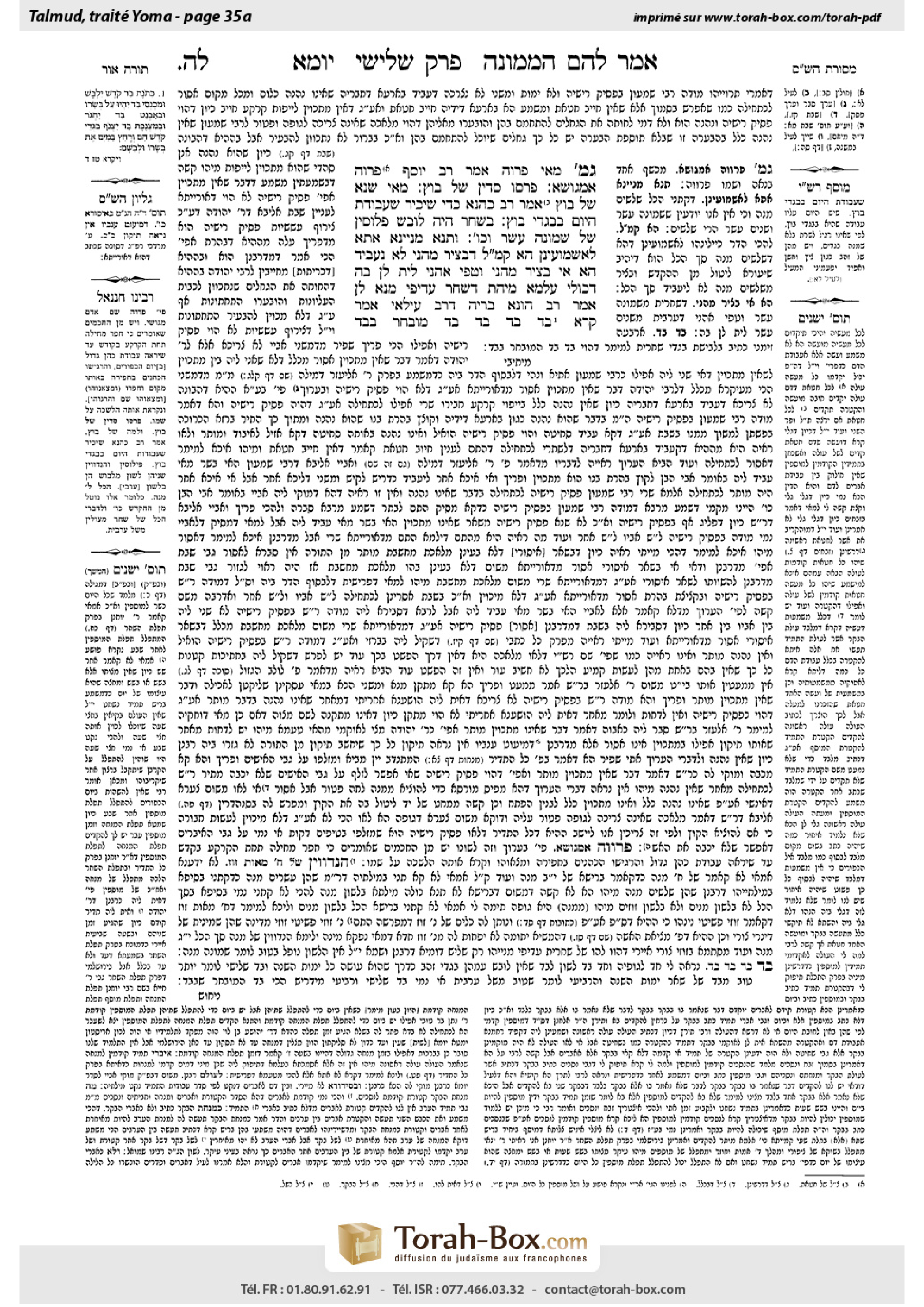 Torah-Box scan of Yoma 35a