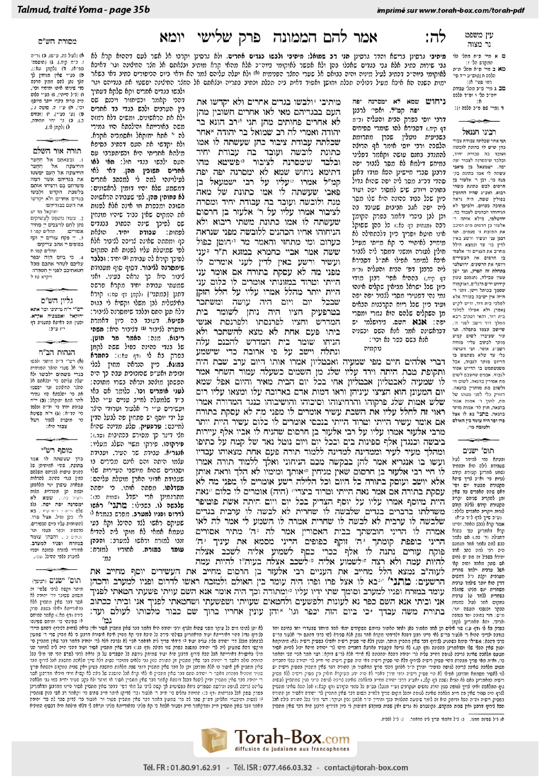Torah-Box scan of Yoma 35b