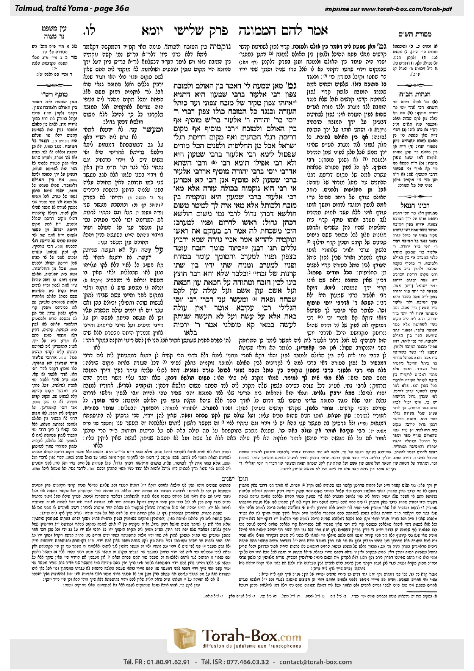 Torah-Box scan of Yoma 36a