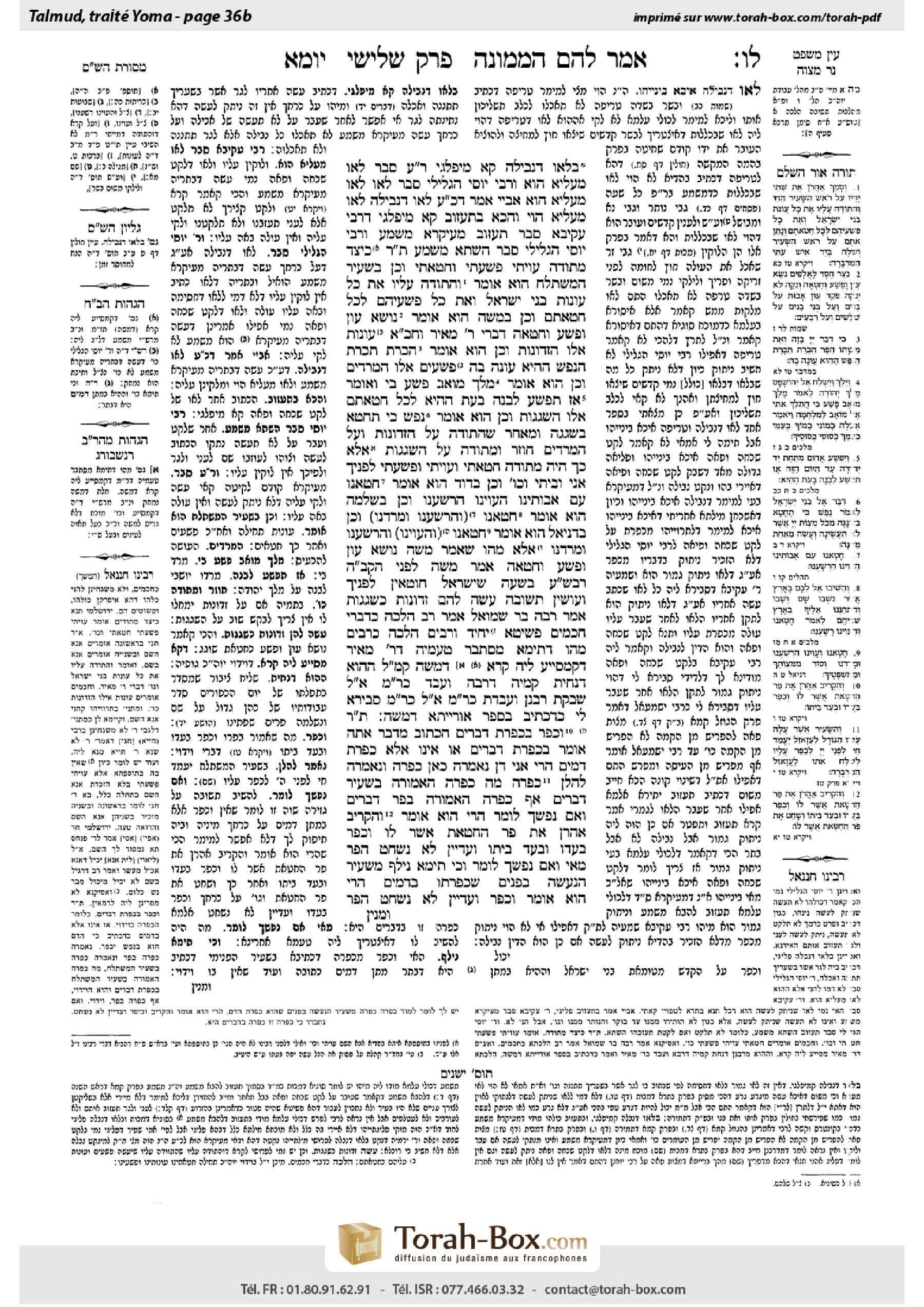 Torah-Box scan of Yoma 36b