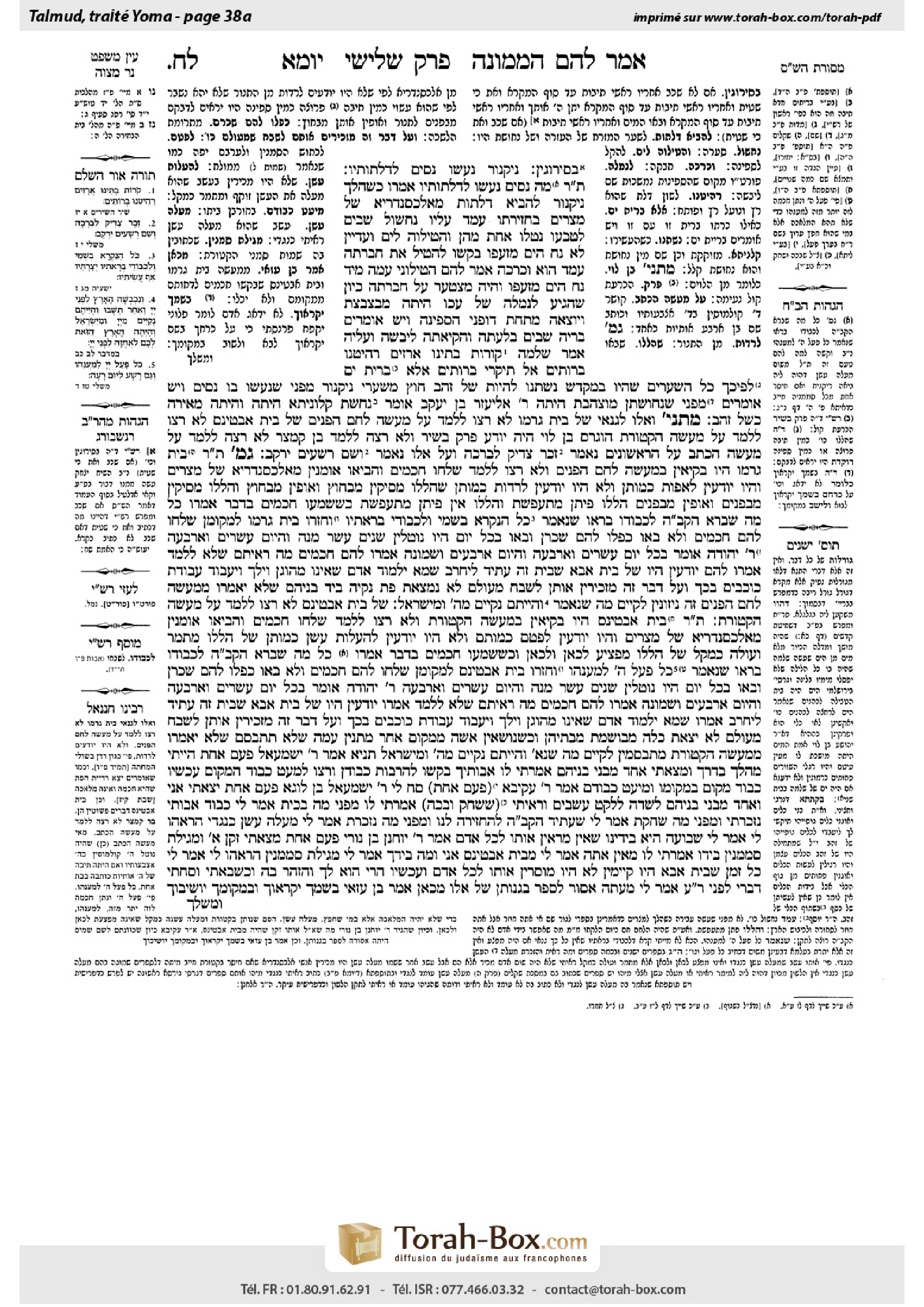 Torah-Box scan of Yoma 38a
