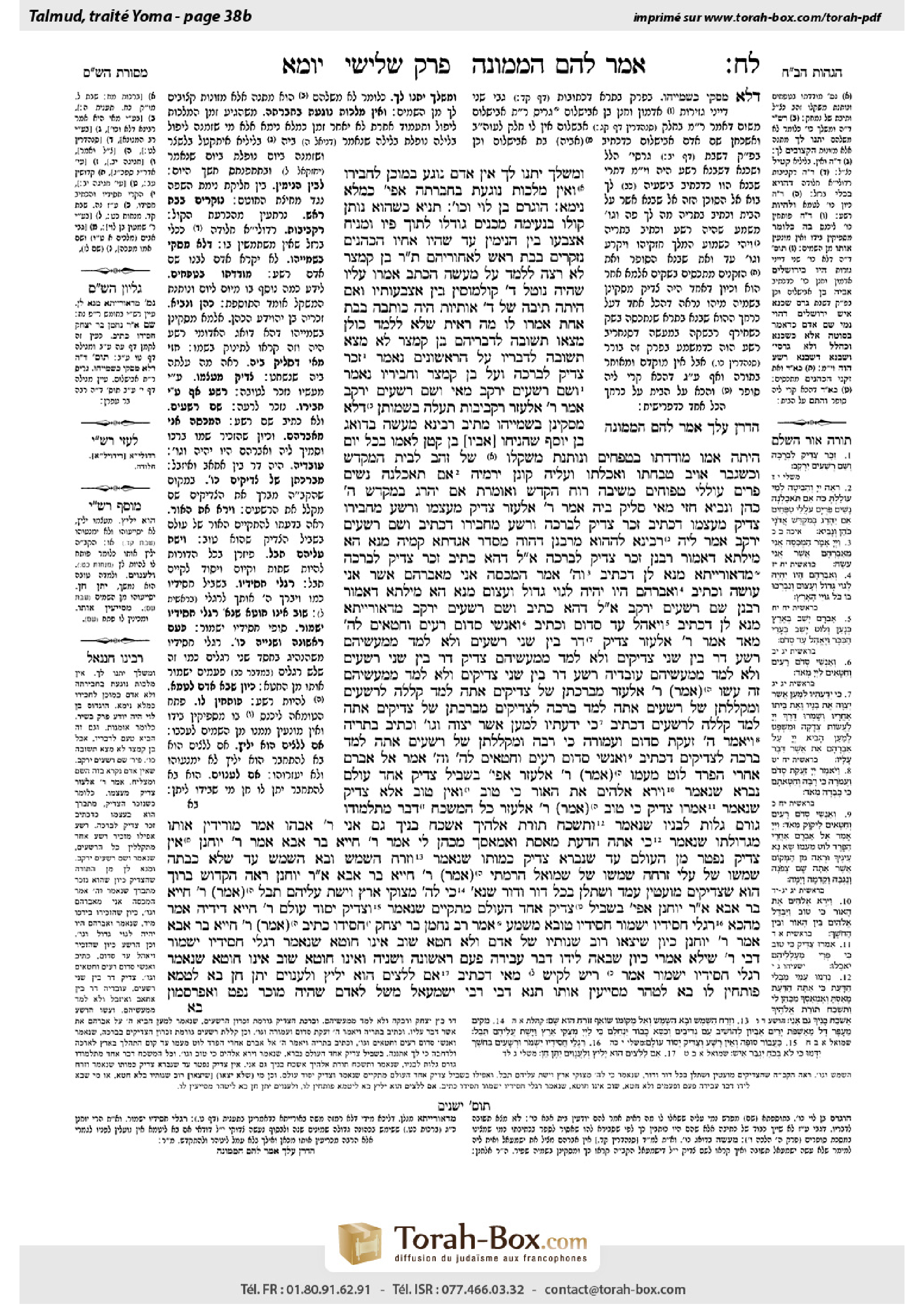 Torah-Box scan of Yoma 38b