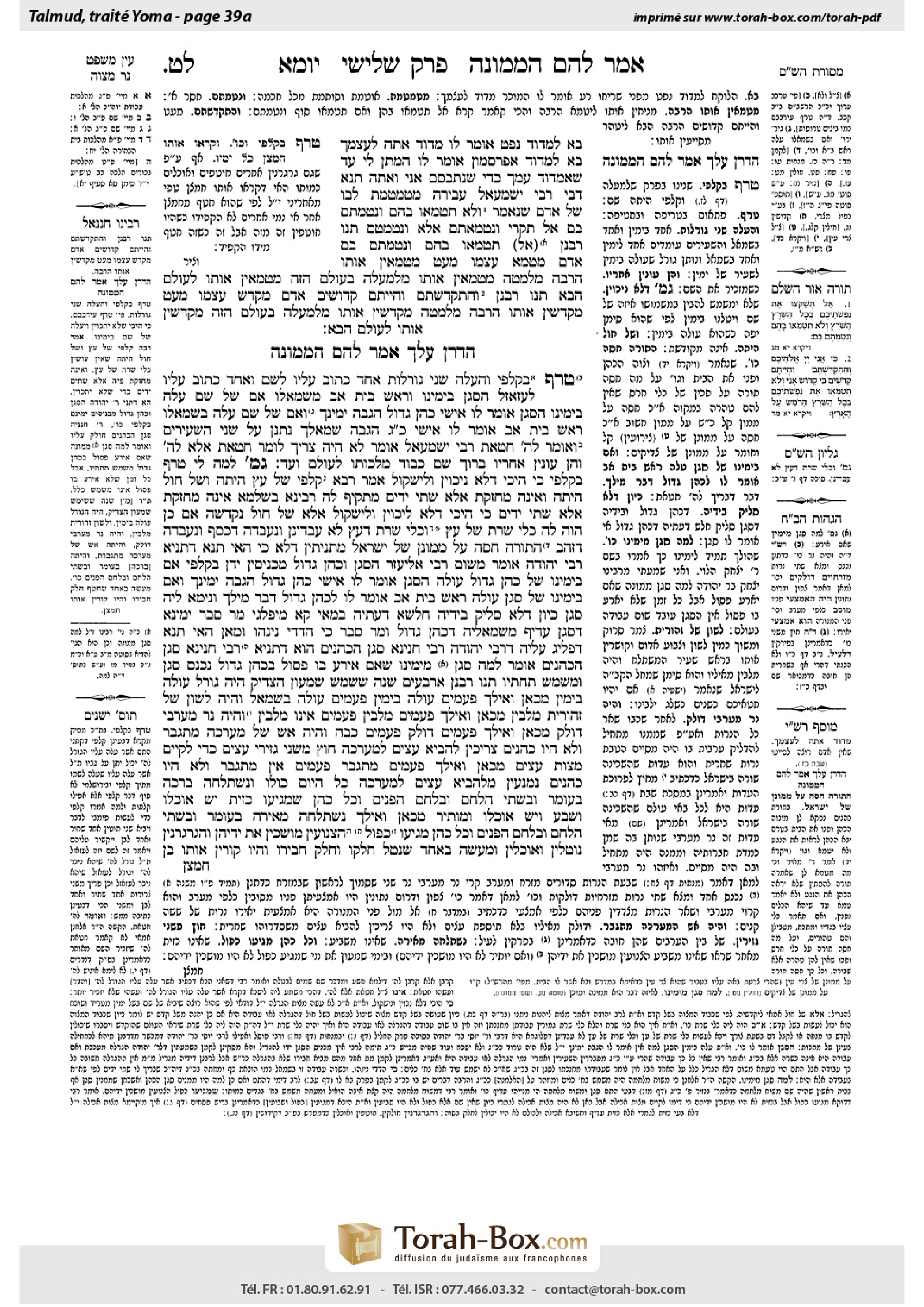 Torah-Box scan of Yoma 39a
