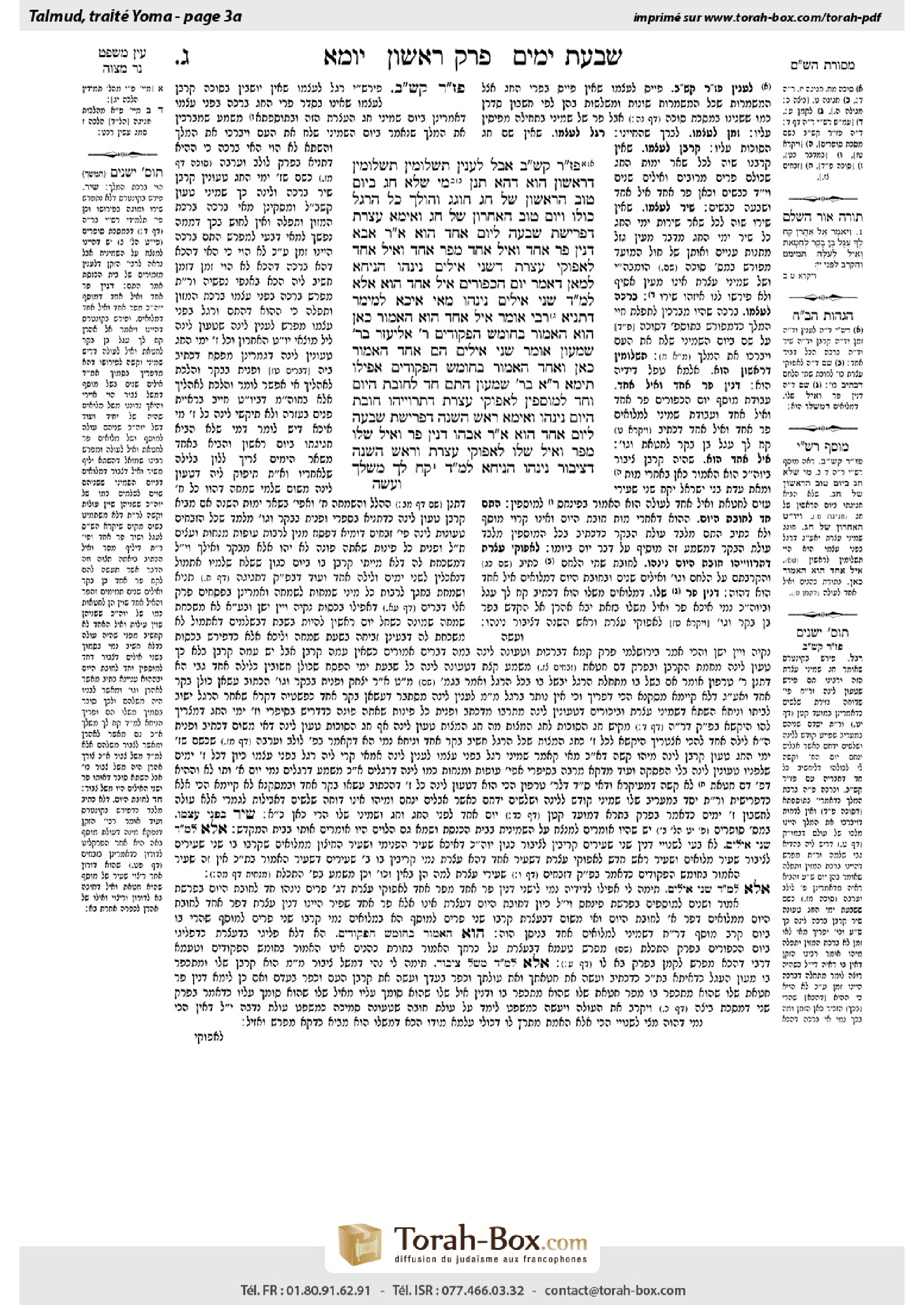 Torah-Box scan of Yoma 3a