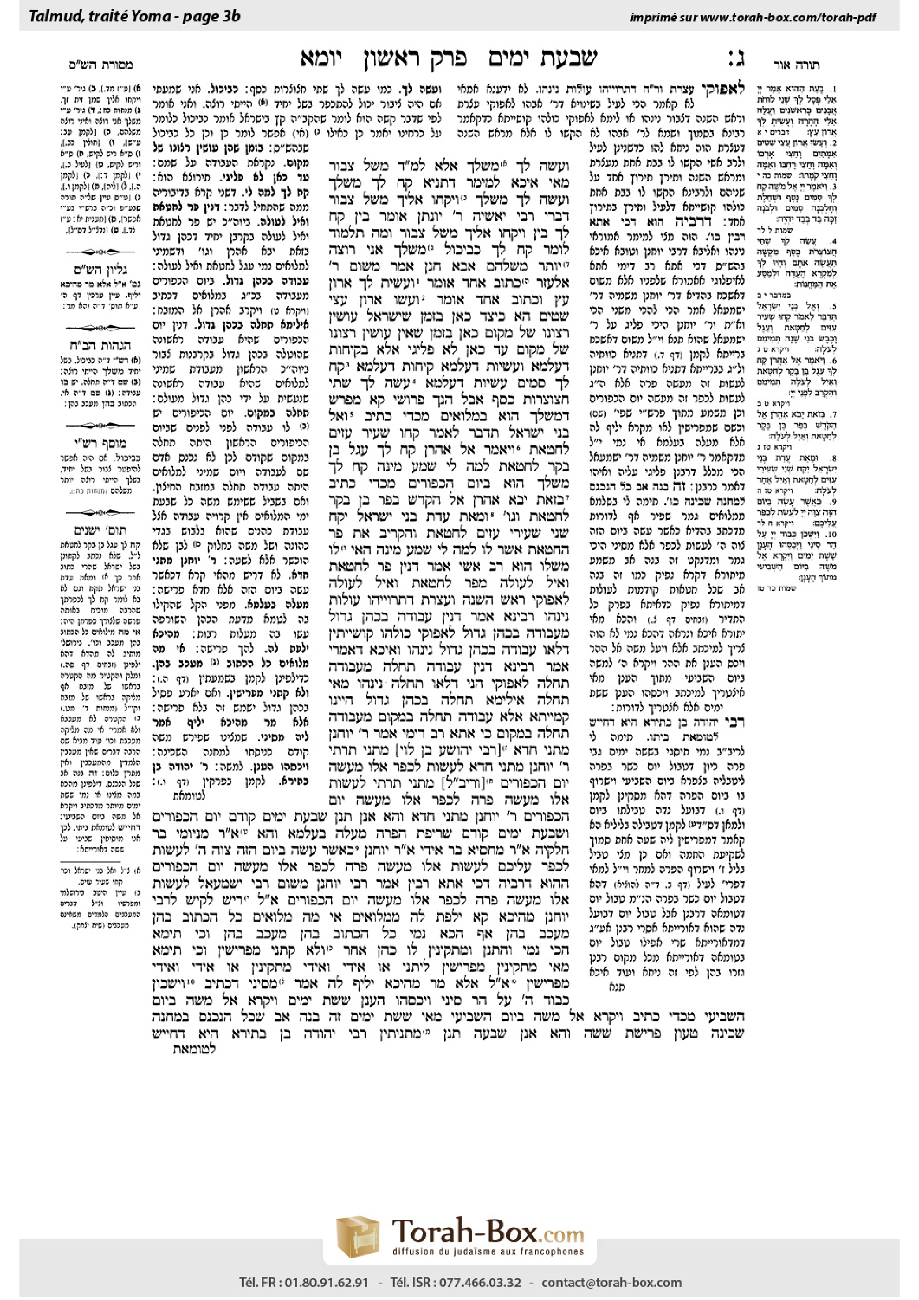 Torah-Box scan of Yoma 3b
