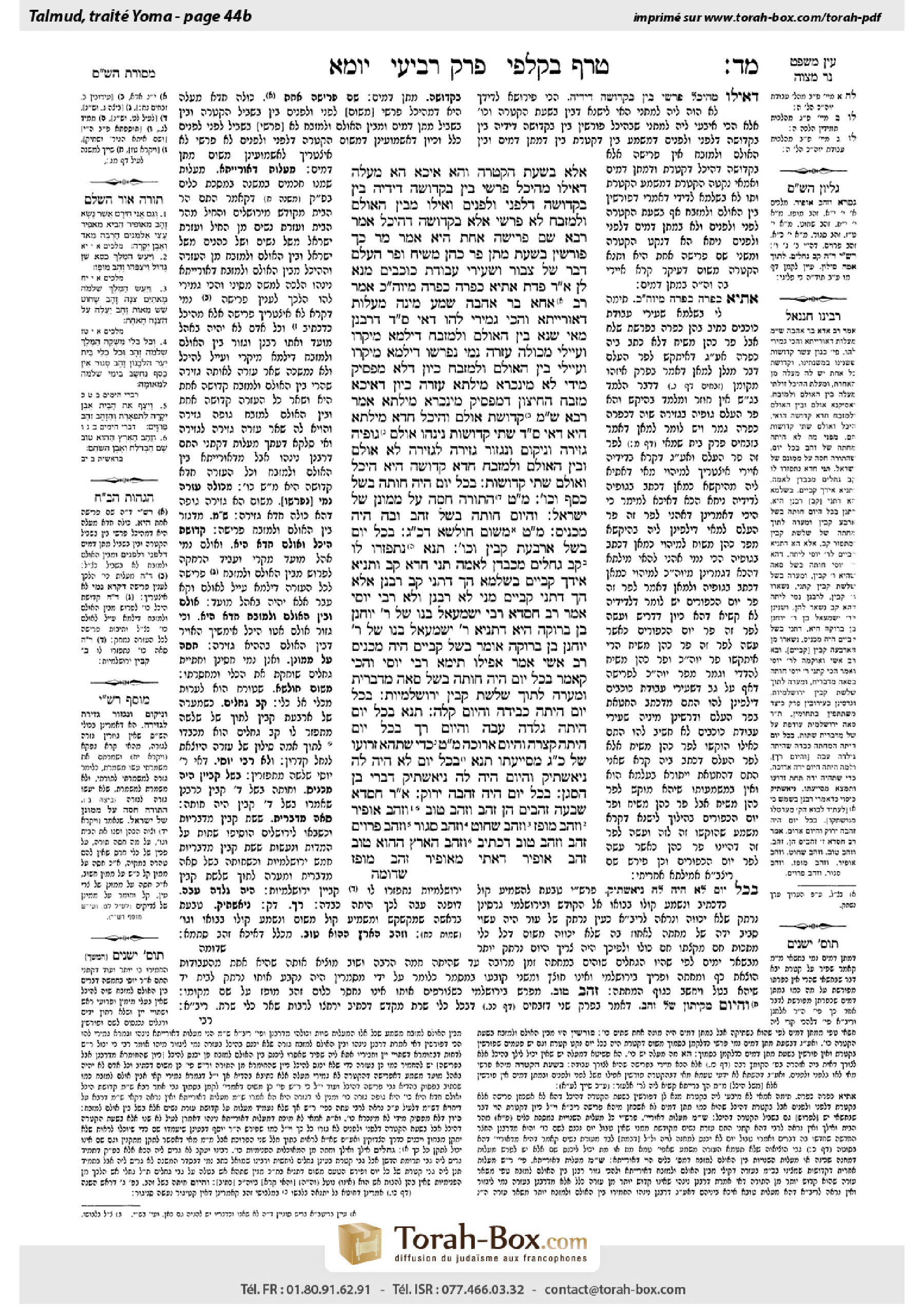 Torah-Box scan of Yoma 44b