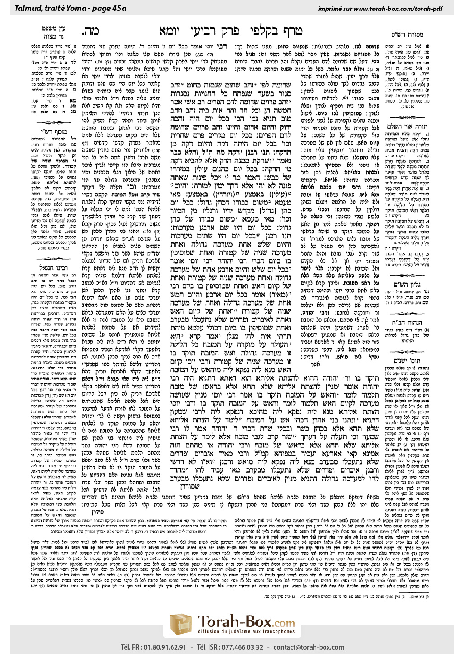 Torah-Box scan of Yoma 45a