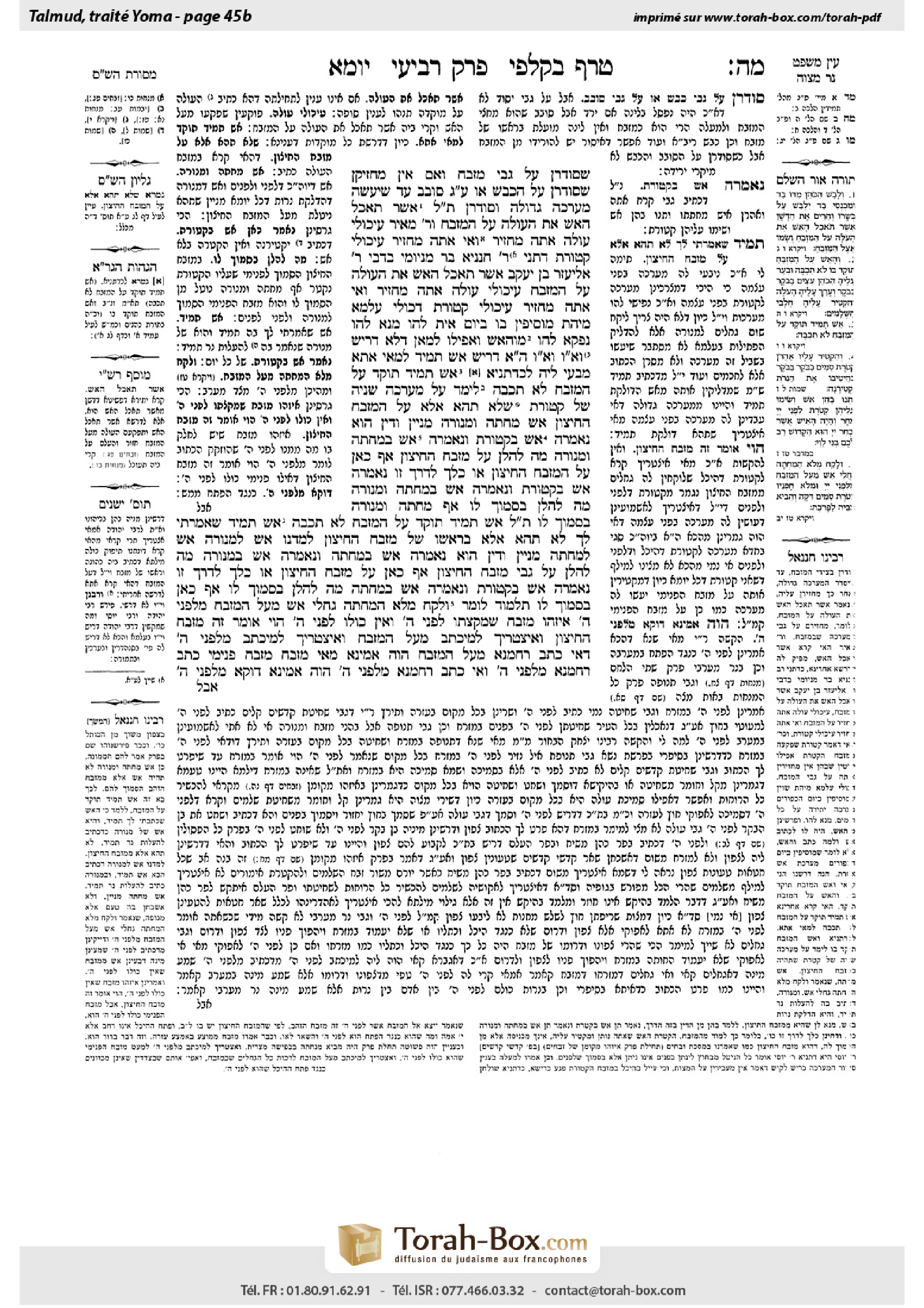 Torah-Box scan of Yoma 45b