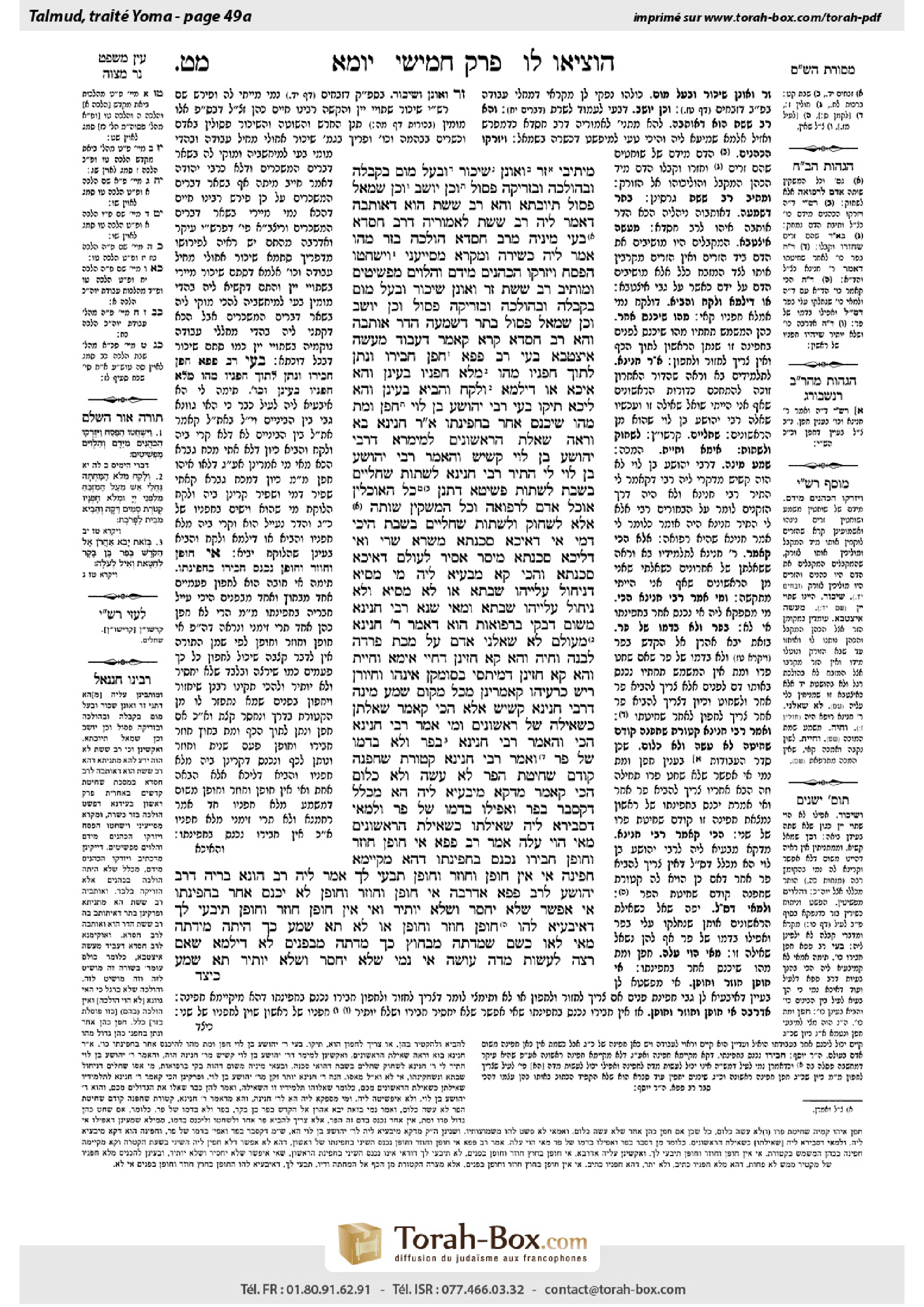 Torah-Box scan of Yoma 49a