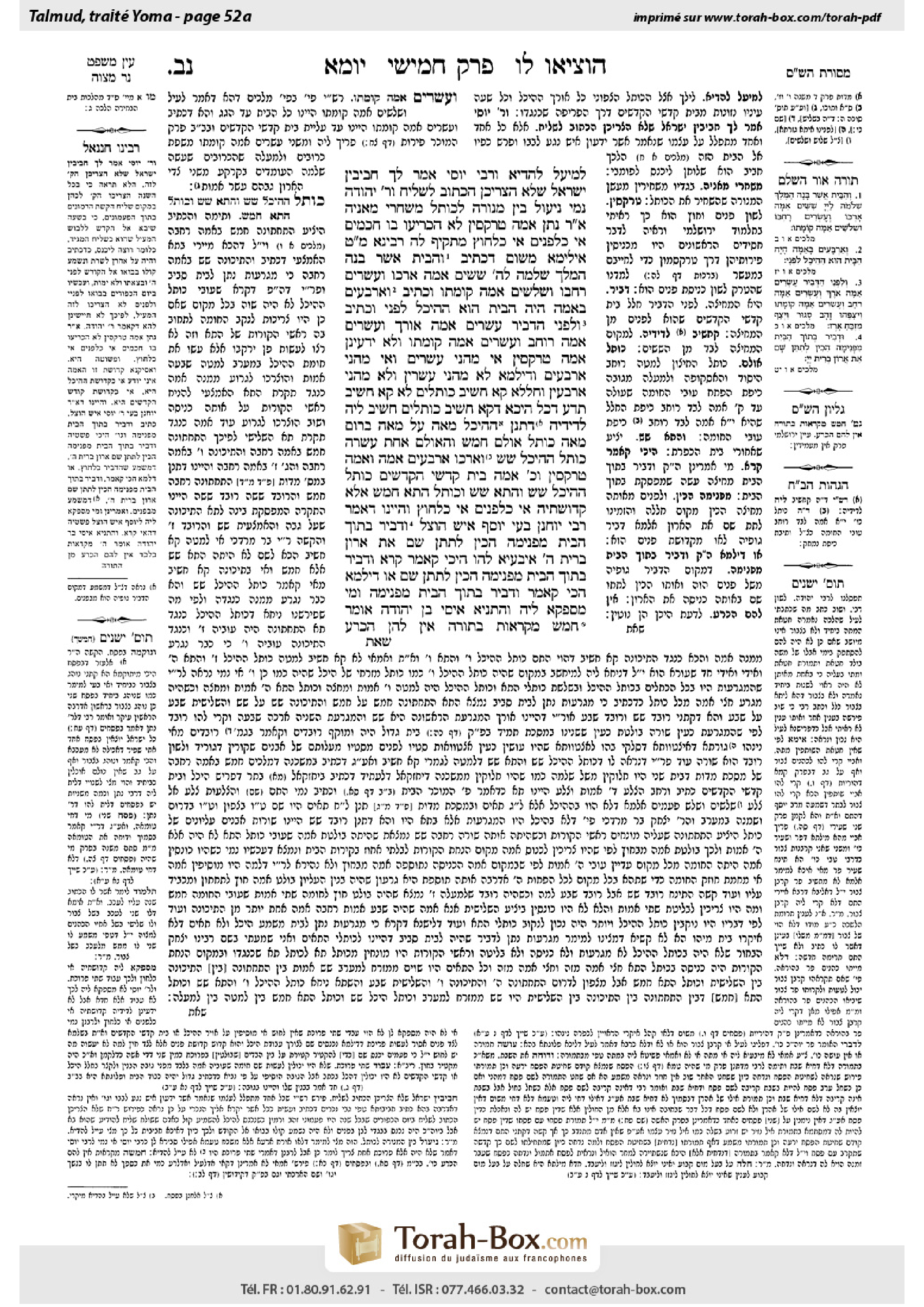Torah-Box scan of Yoma 52a