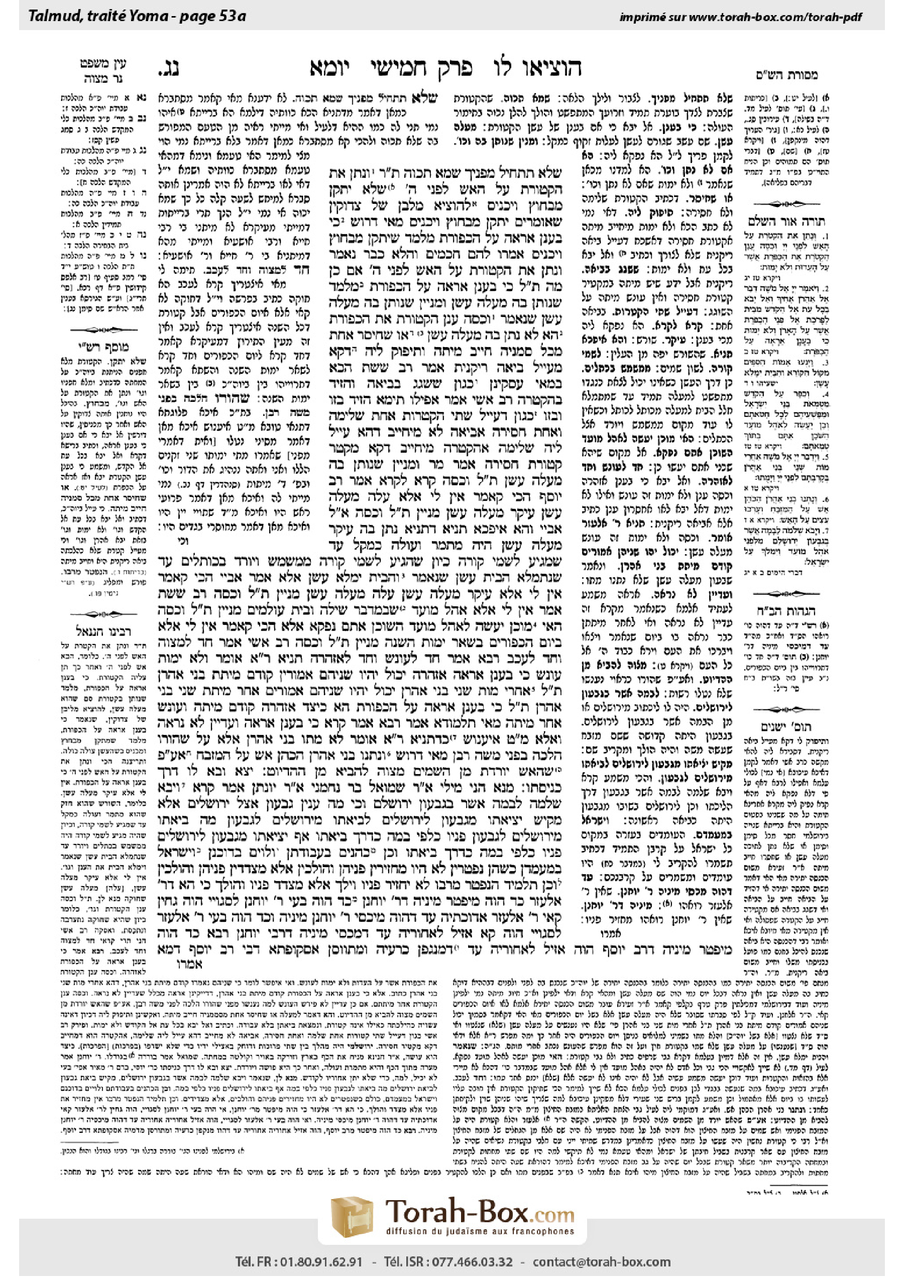 Torah-Box scan of Yoma 53a