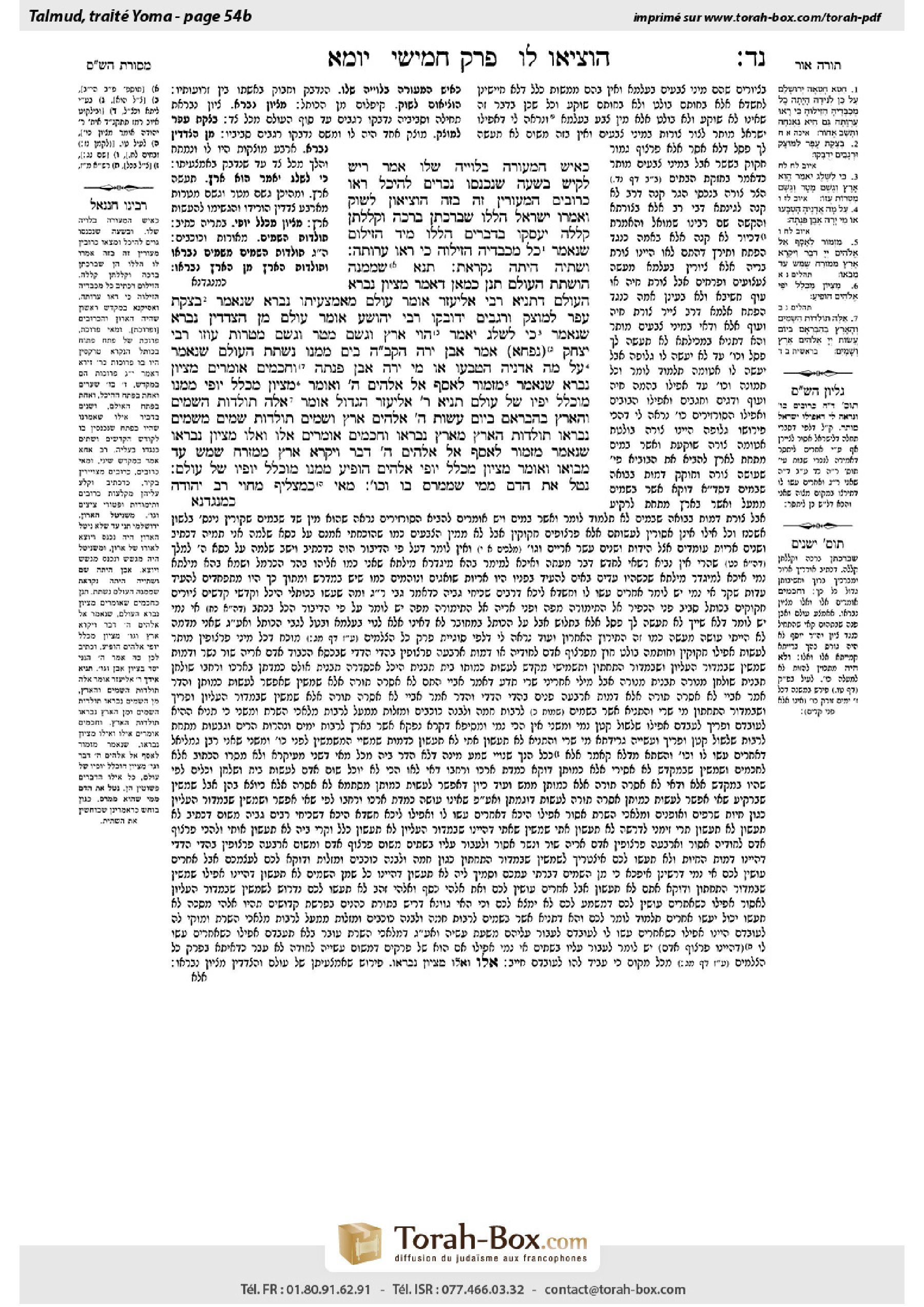 Torah-Box scan of Yoma 54b