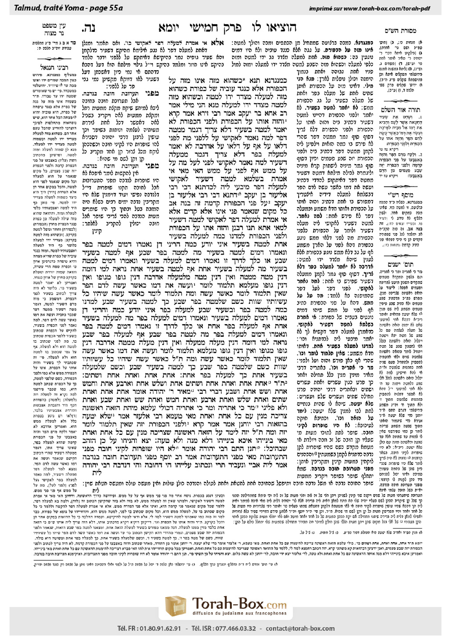 Torah-Box scan of Yoma 55a