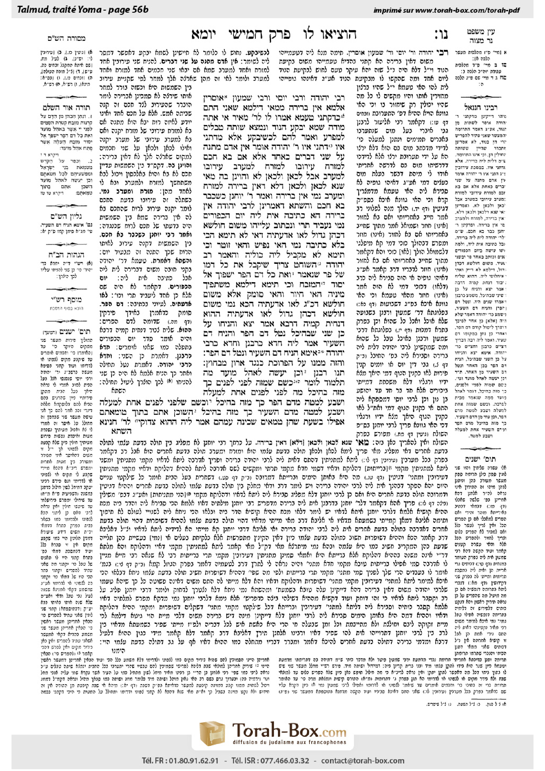 Torah-Box scan of Yoma 56b