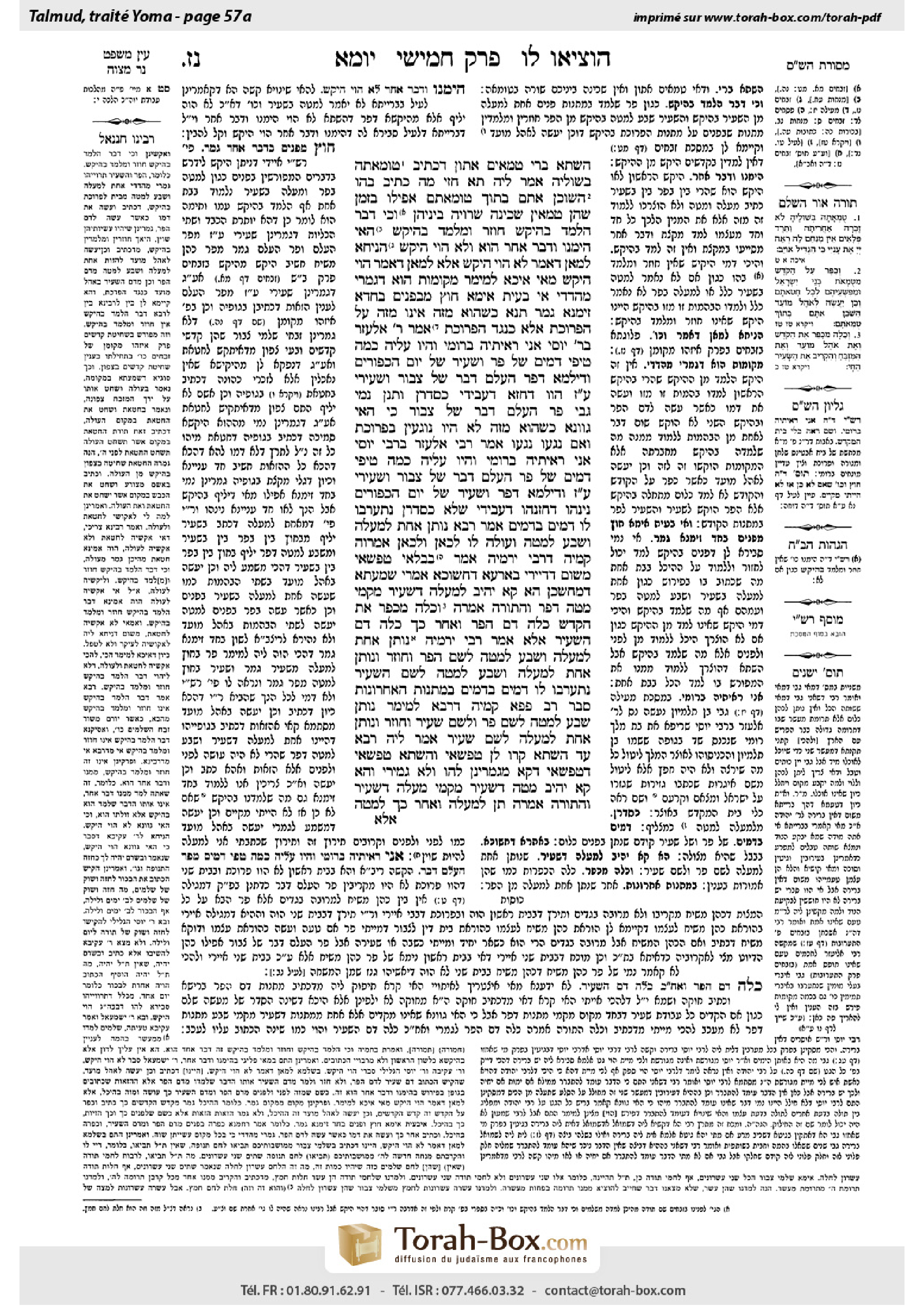 Torah-Box scan of Yoma 57a