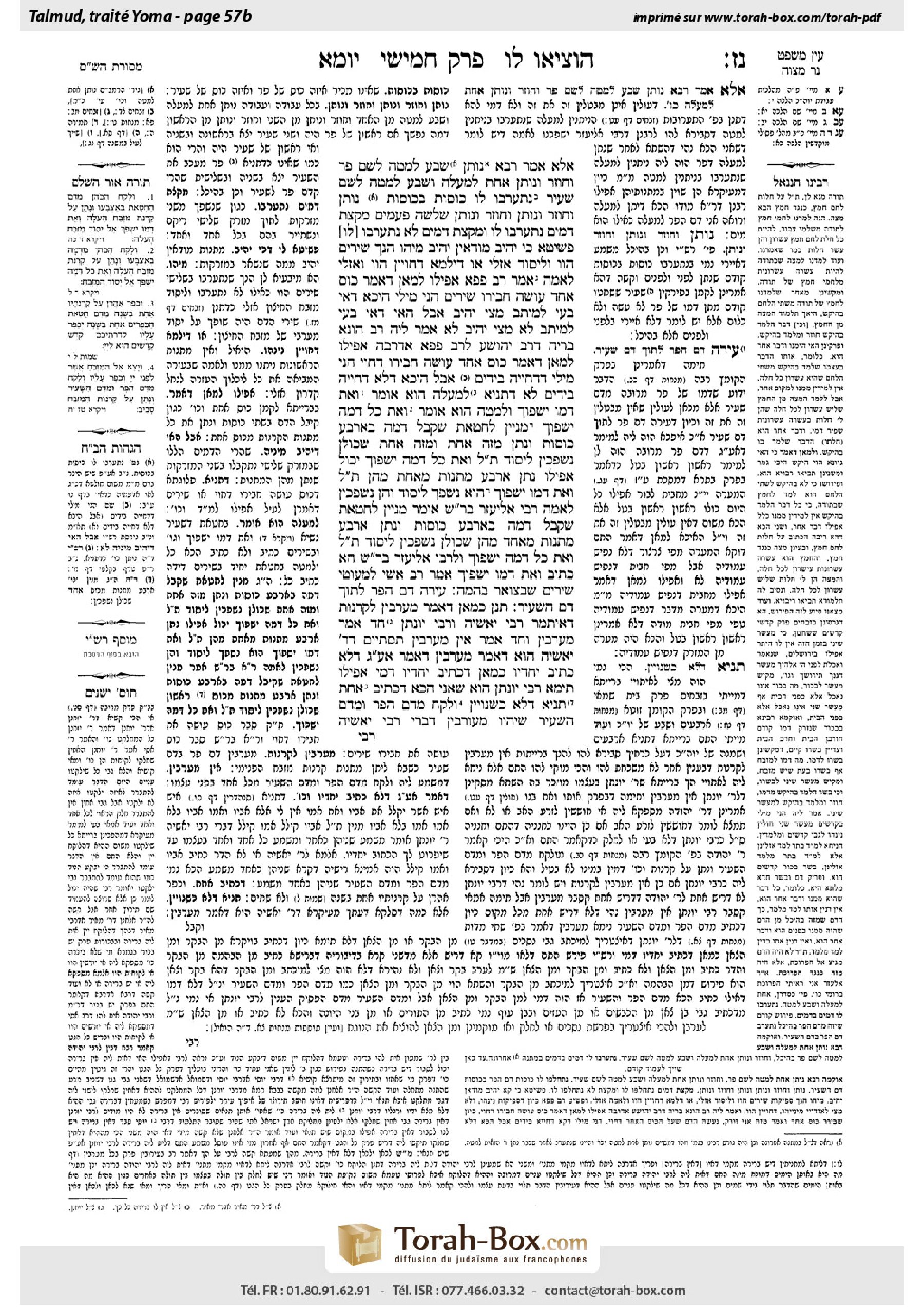 Torah-Box scan of Yoma 57b