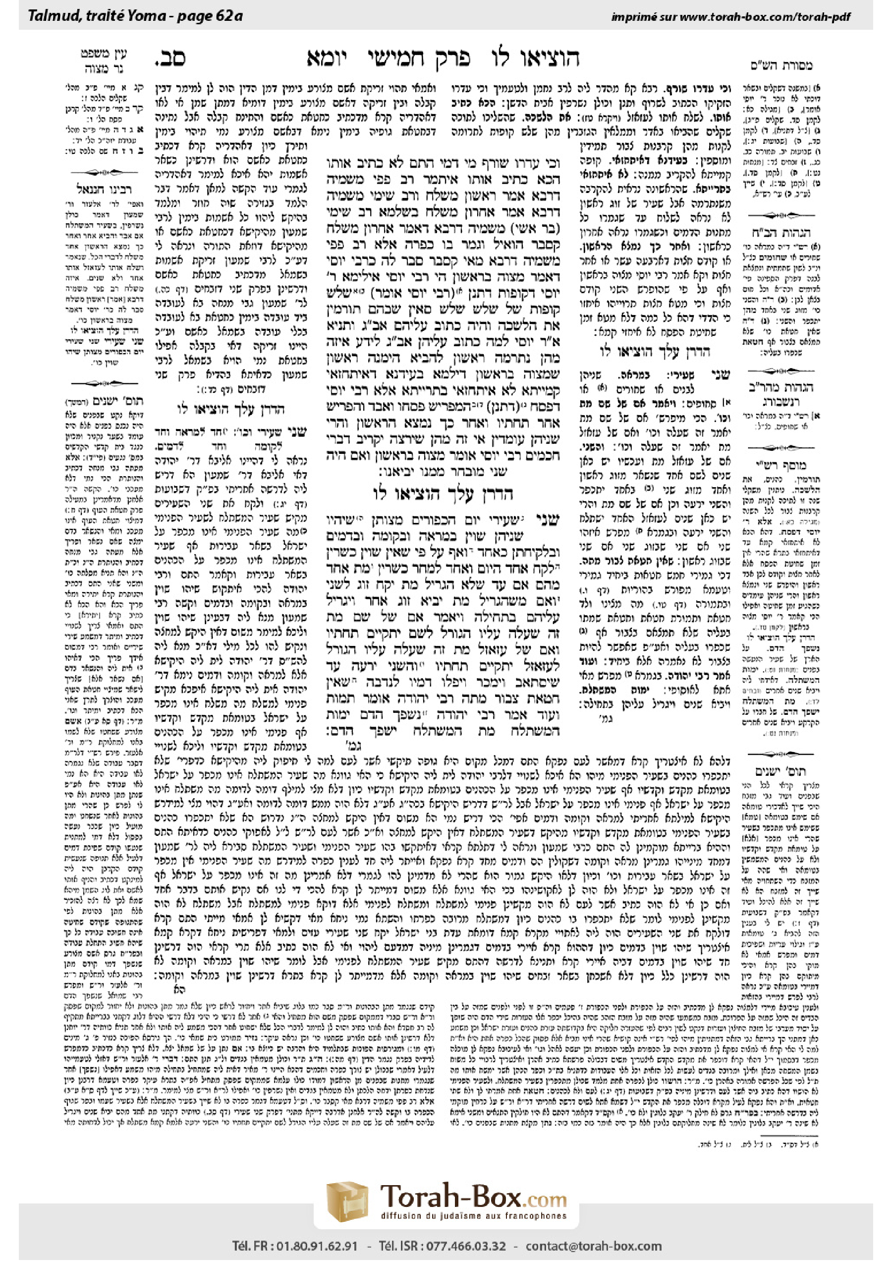 Torah-Box scan of Yoma 62a