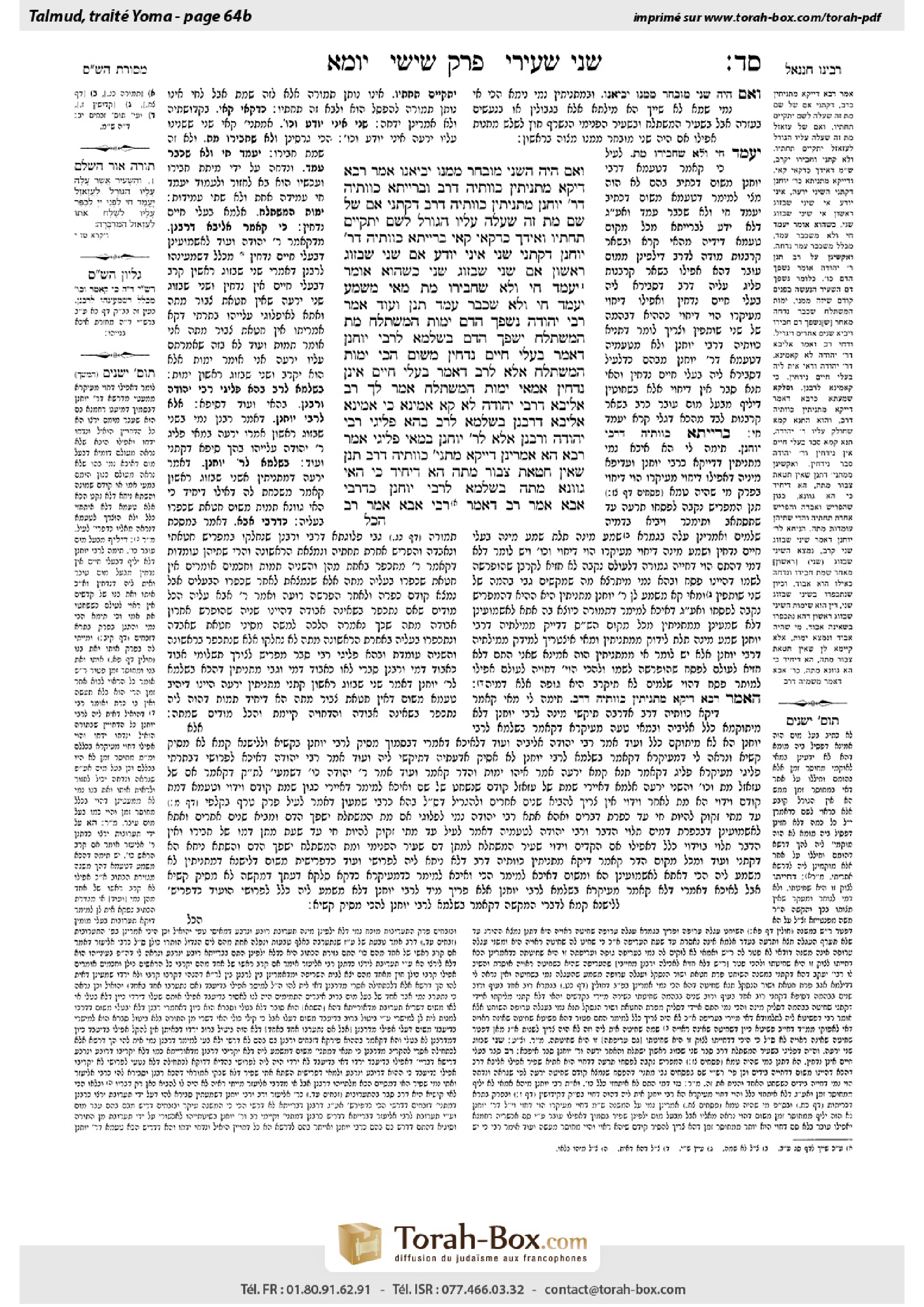 Torah-Box scan of Yoma 64b