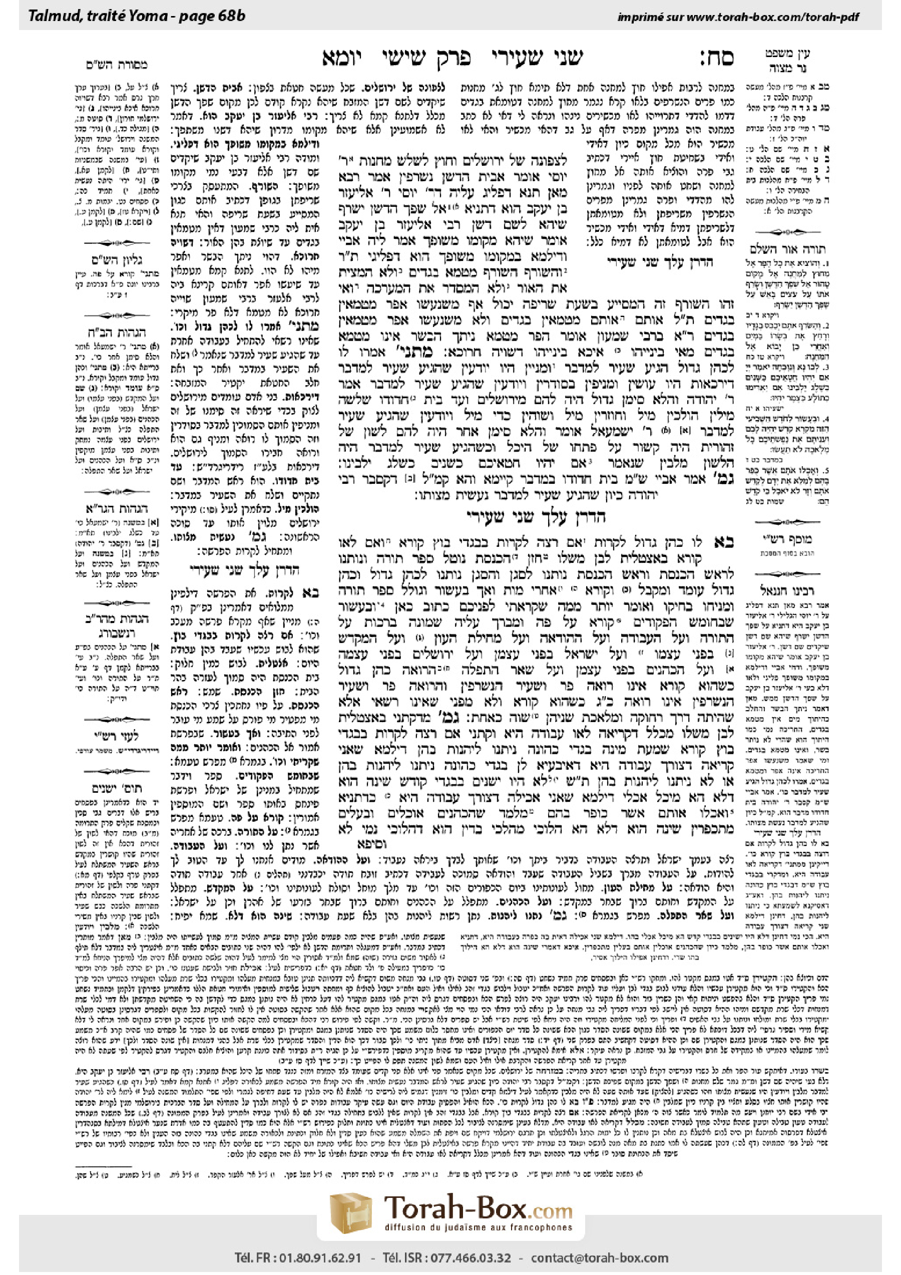 Torah-Box scan of Yoma 68b