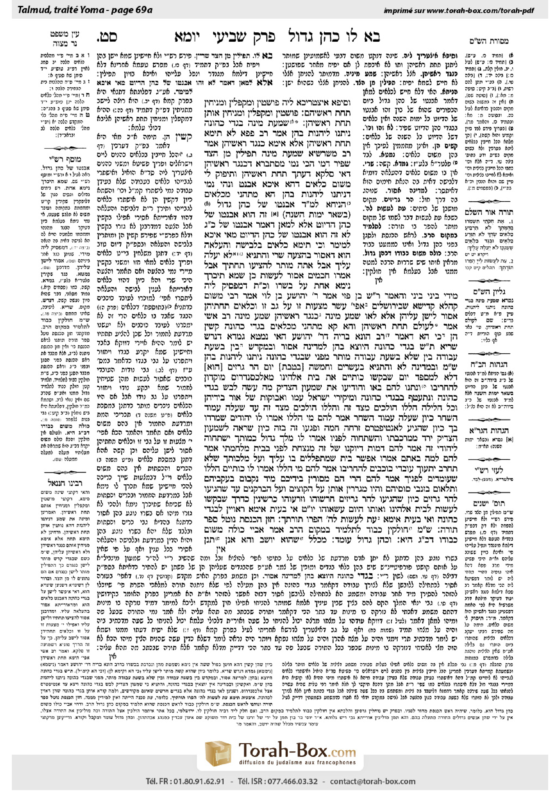 Torah-Box scan of Yoma 69a