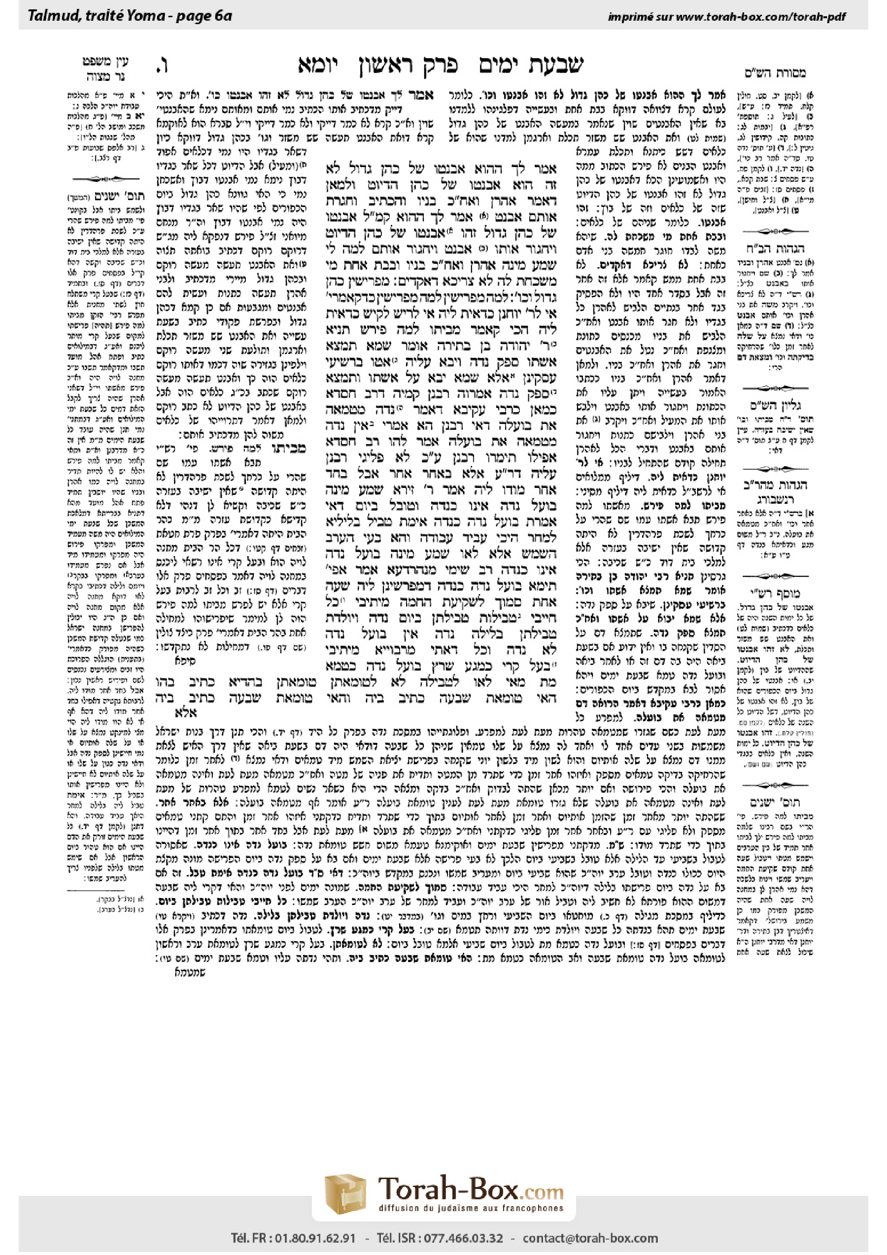 Torah-Box scan of Yoma 6a