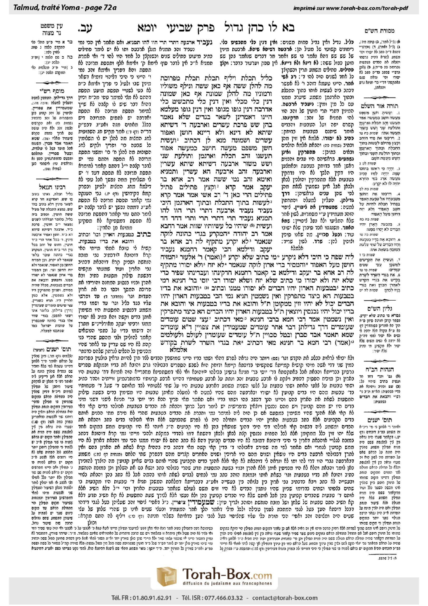 Torah-Box scan of Yoma 72a