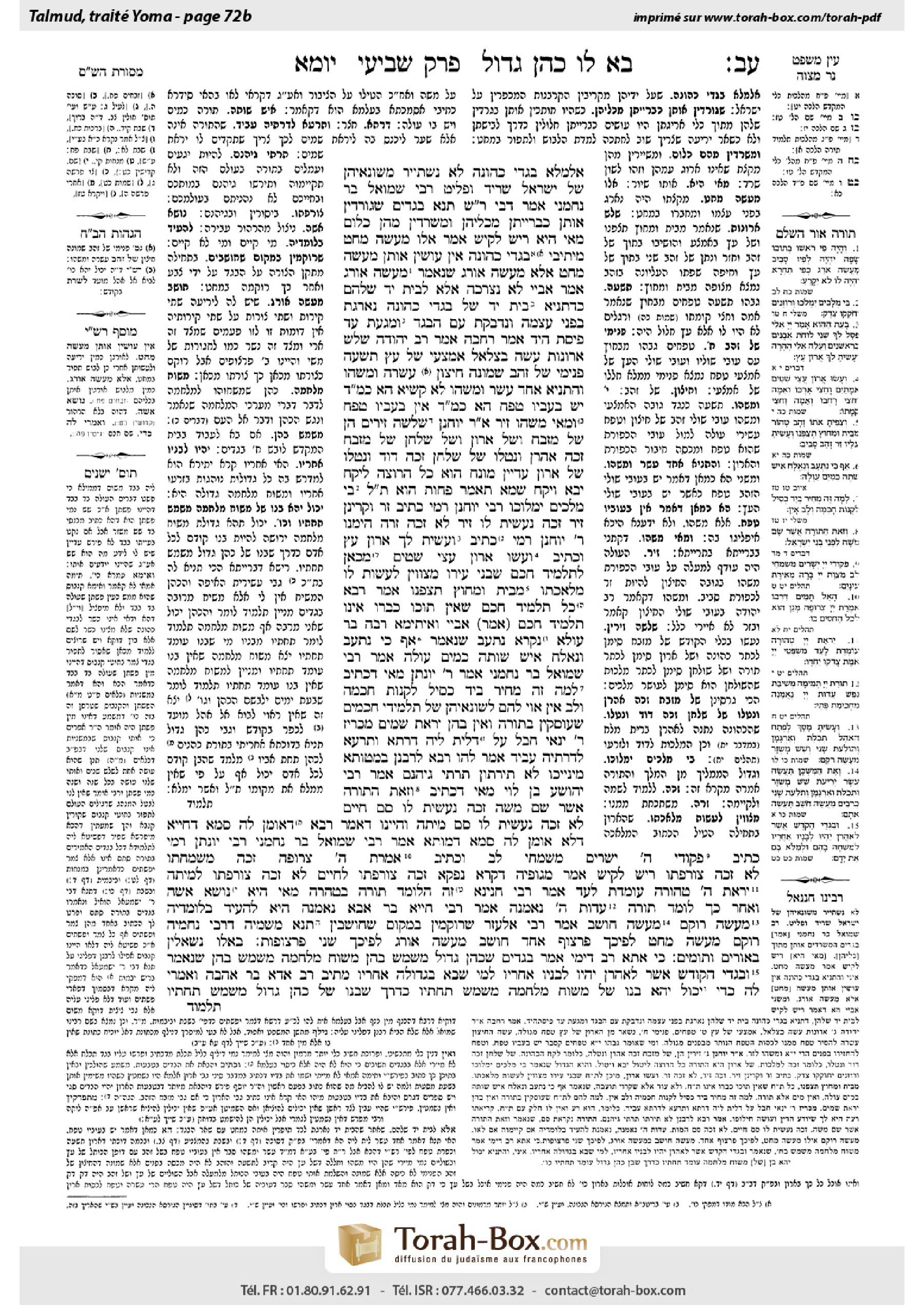 Torah-Box scan of Yoma 72b