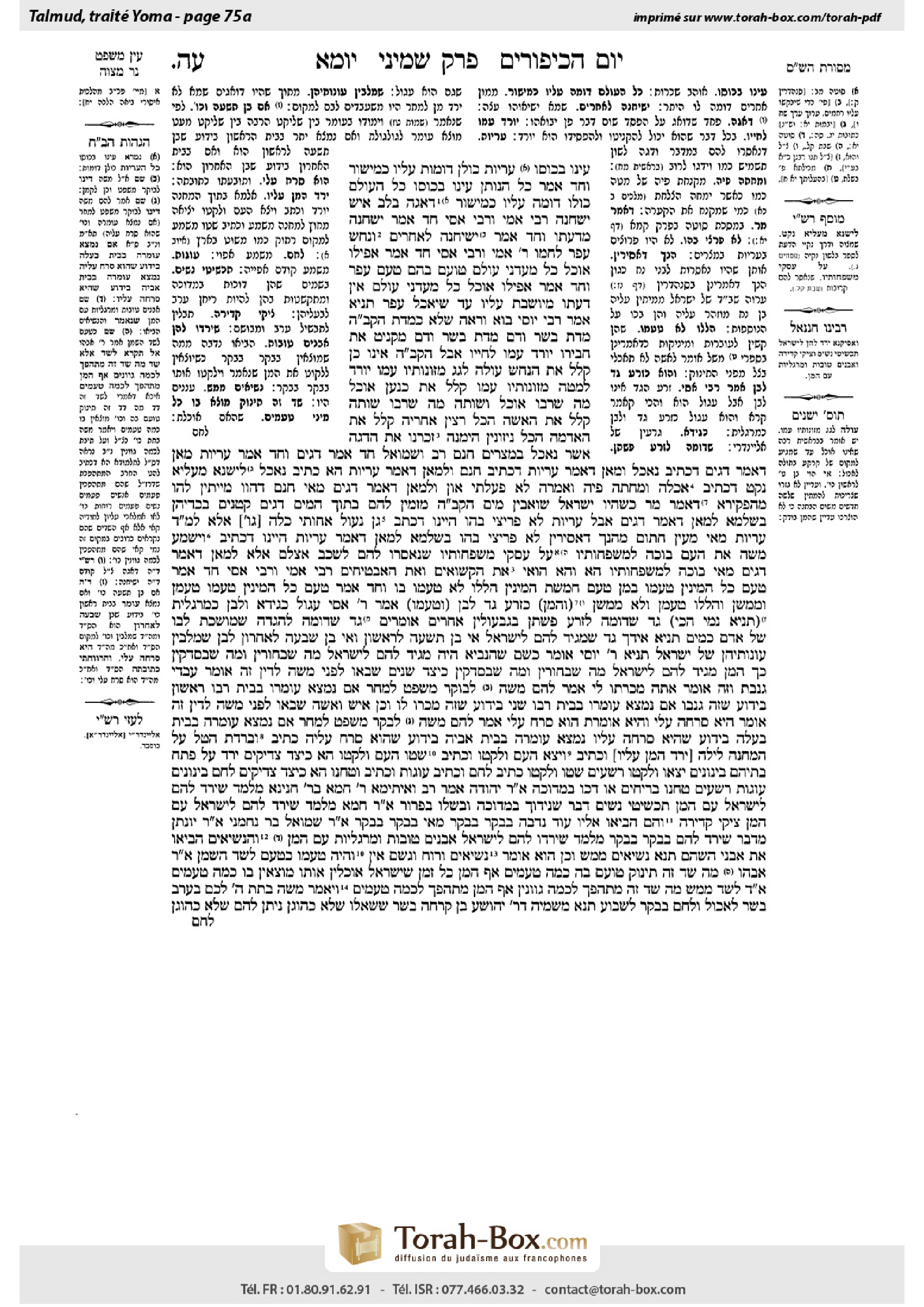 Torah-Box scan of Yoma 75a