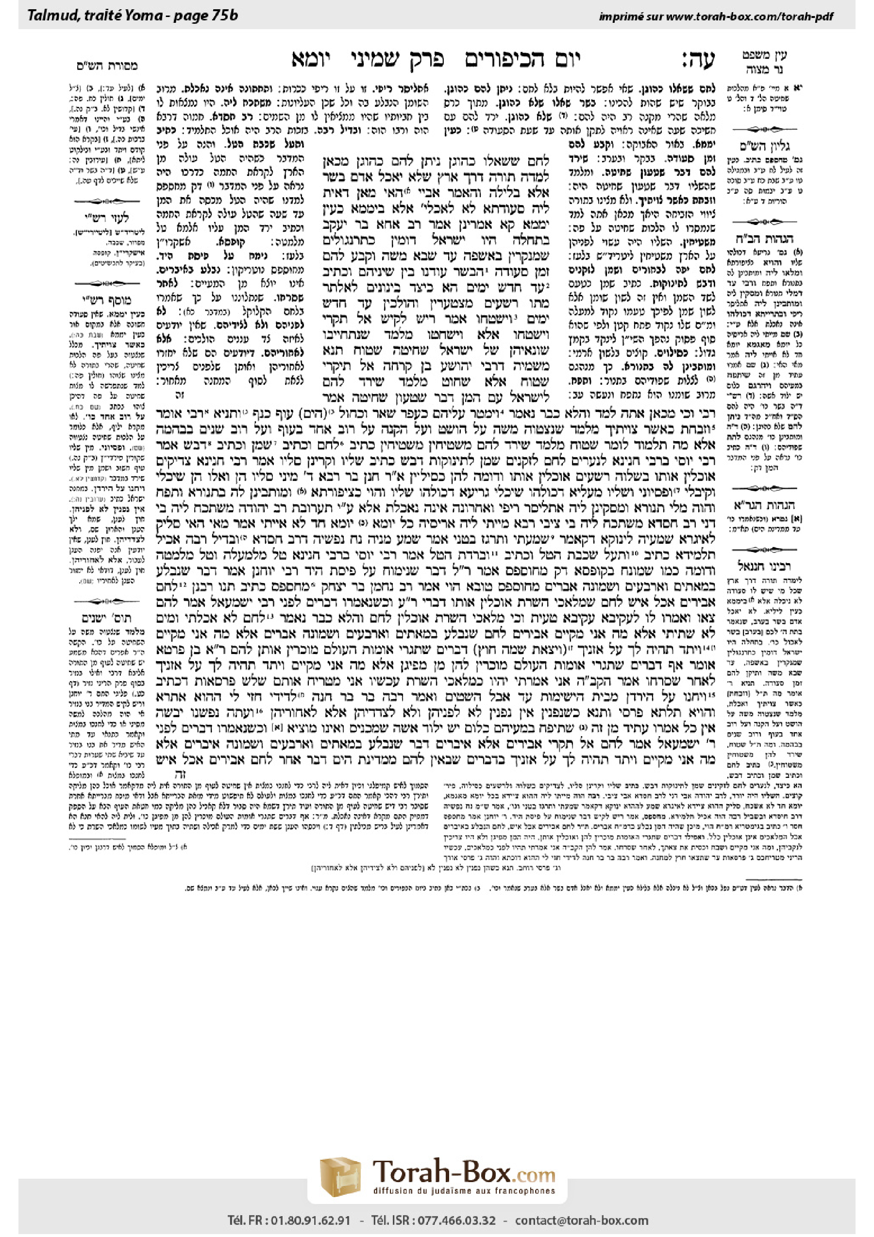 Torah-Box scan of Yoma 75b