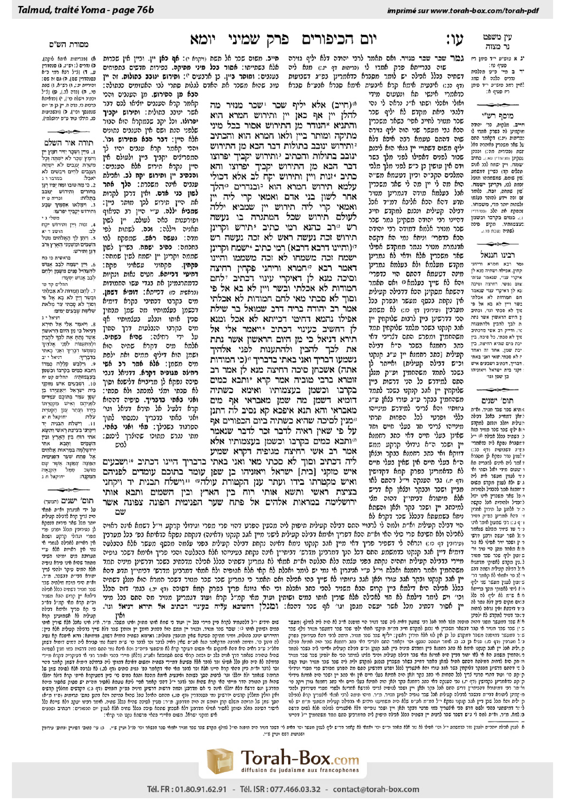 Torah-Box scan of Yoma 76b