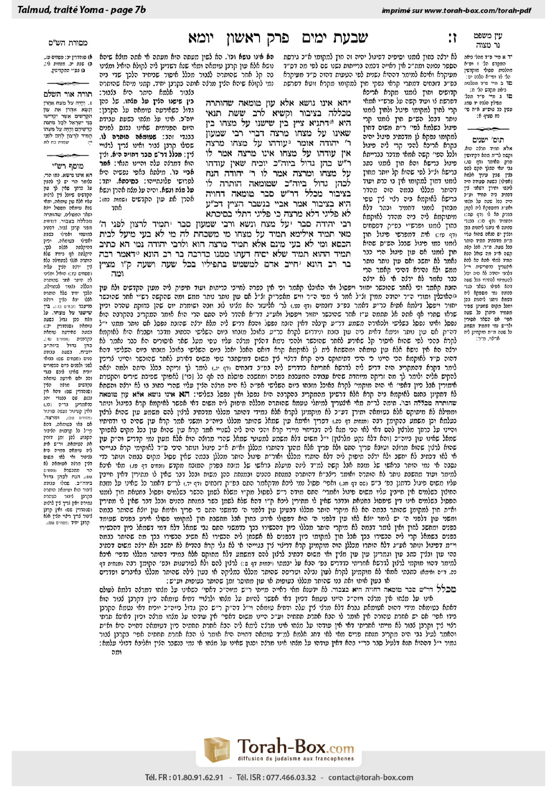 Torah-Box scan of Yoma 7b