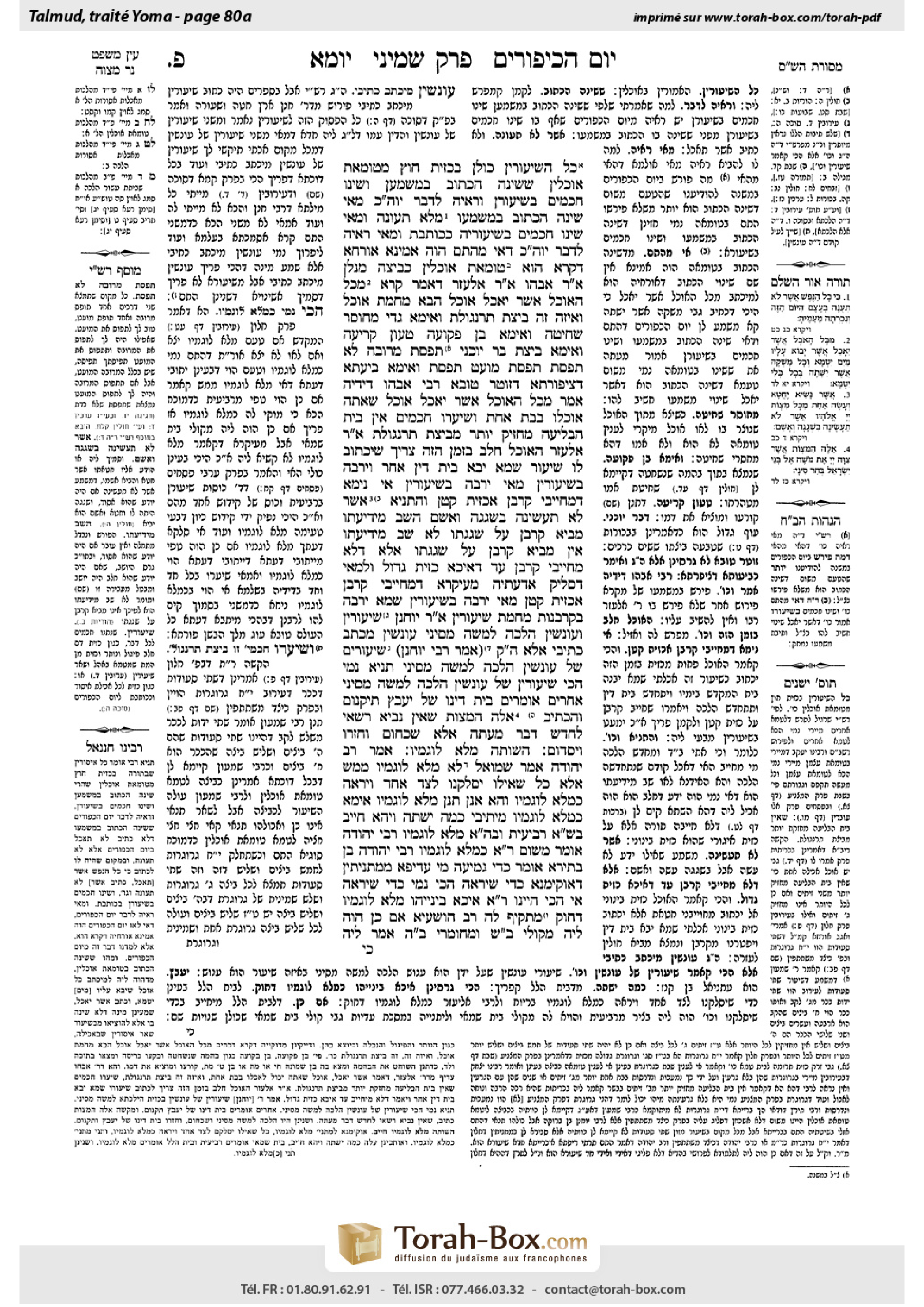 Torah-Box scan of Yoma 80a