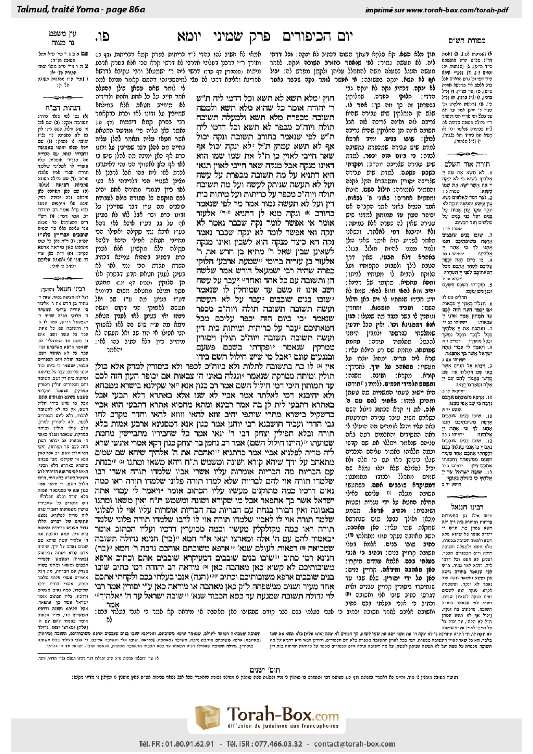 Torah-Box scan of Yoma 86a
