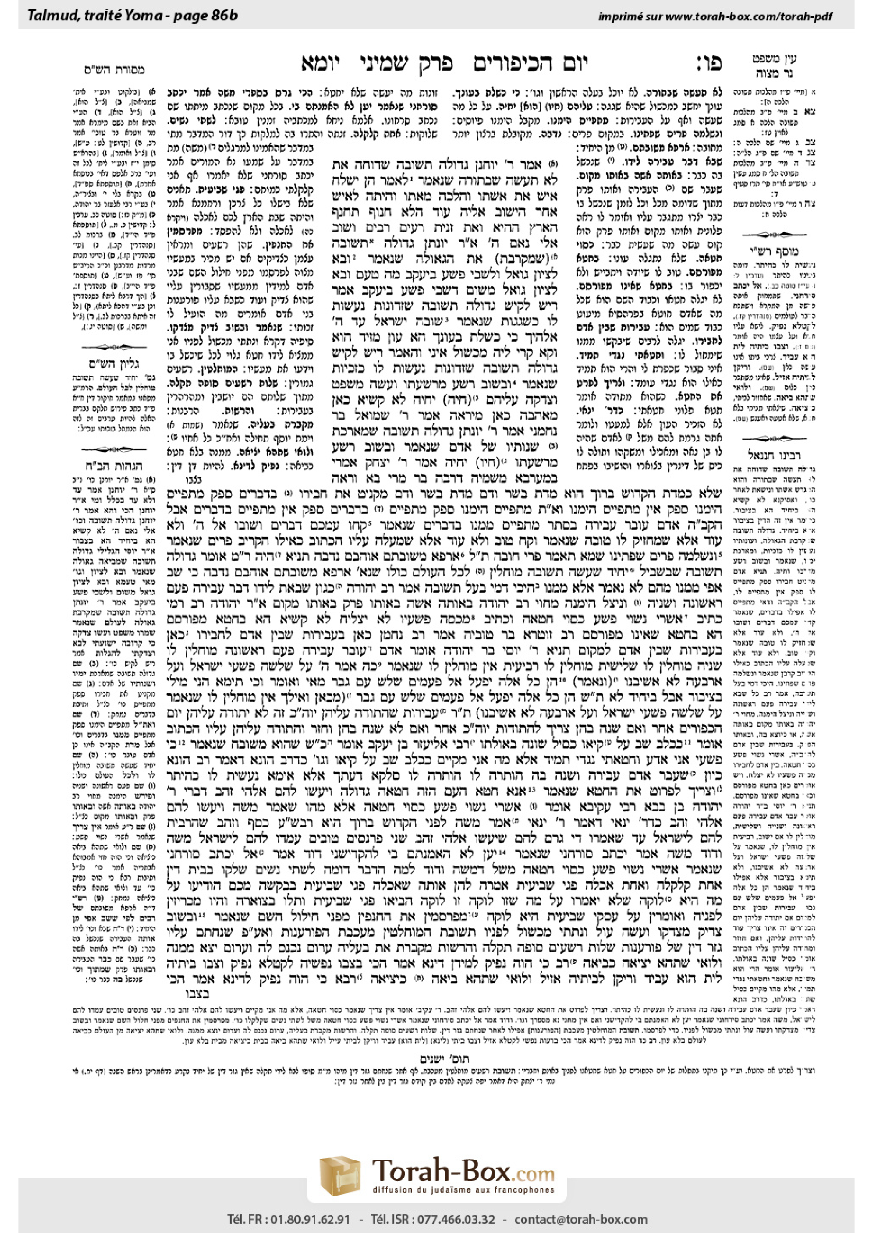 Torah-Box scan of Yoma 86b