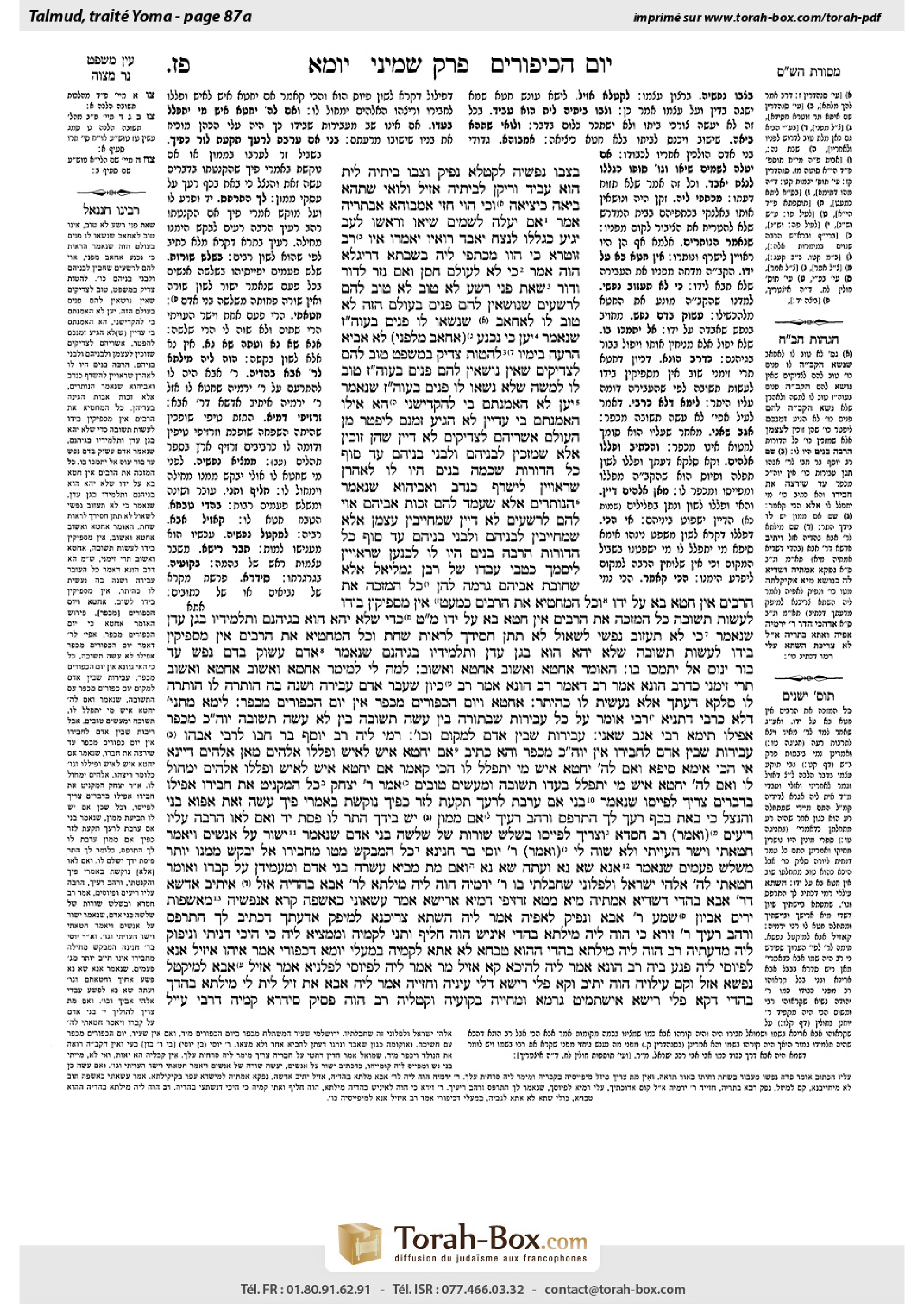 Torah-Box scan of Yoma 87a