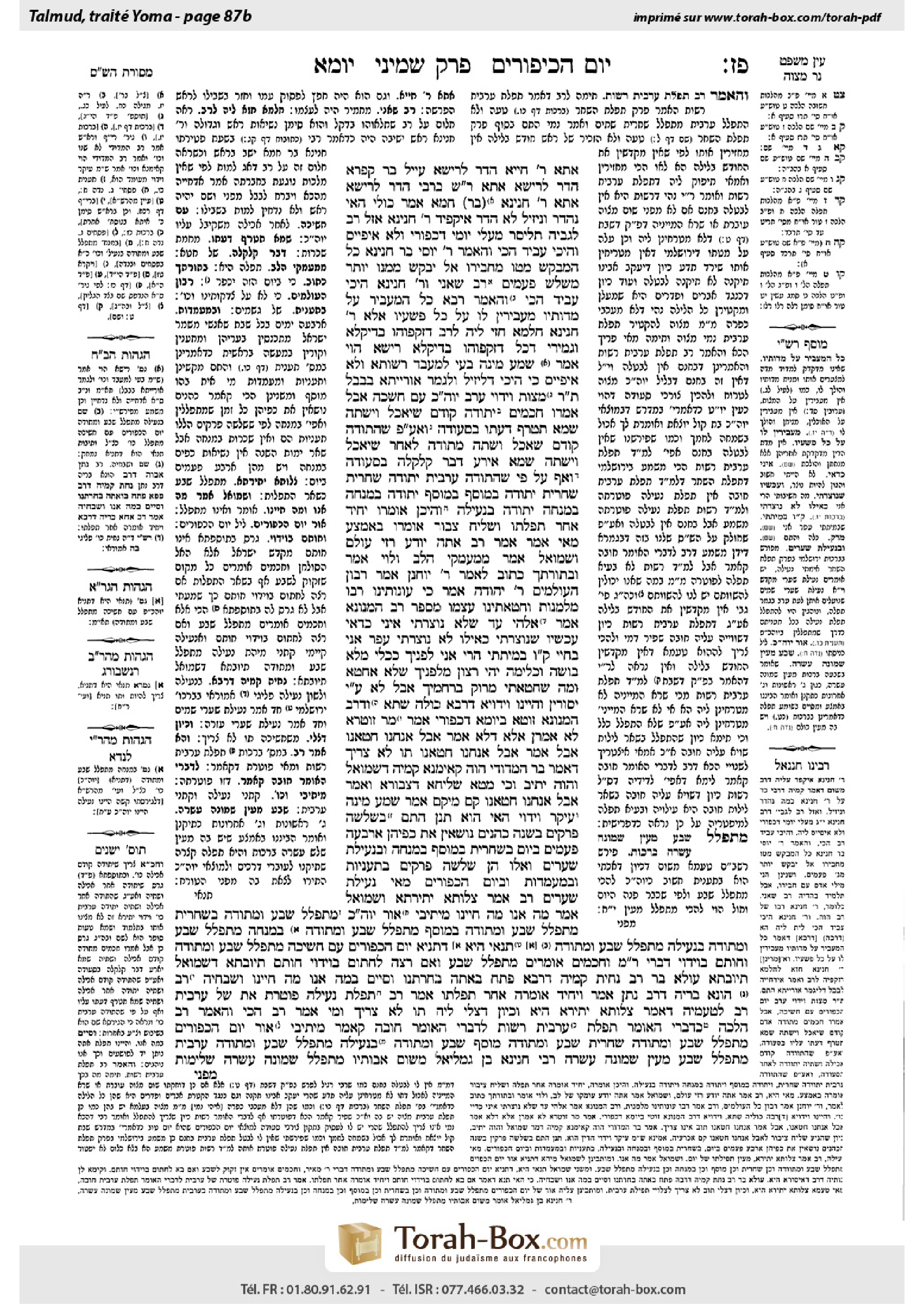 Torah-Box scan of Yoma 87b