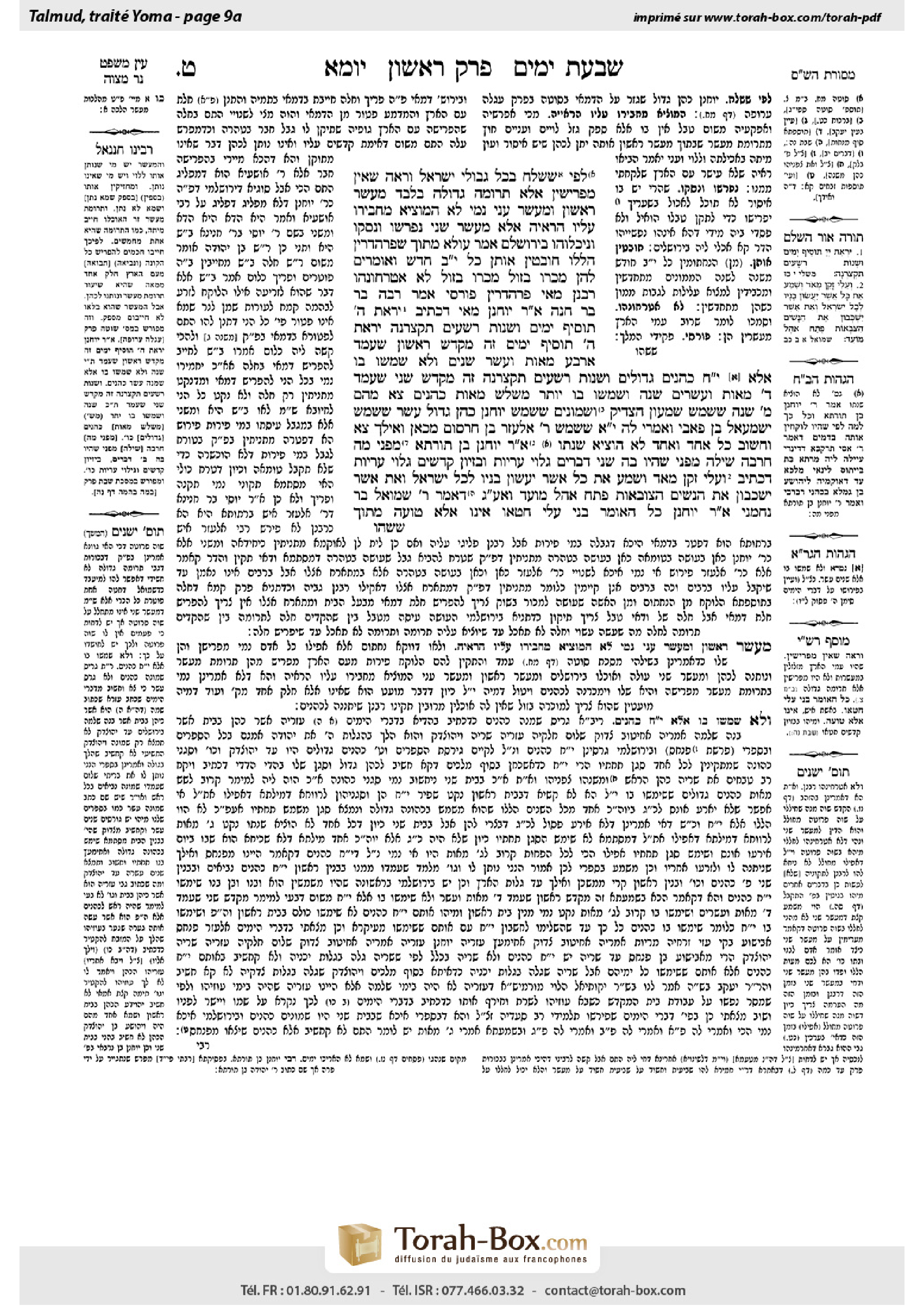 Torah-Box scan of Yoma 9a