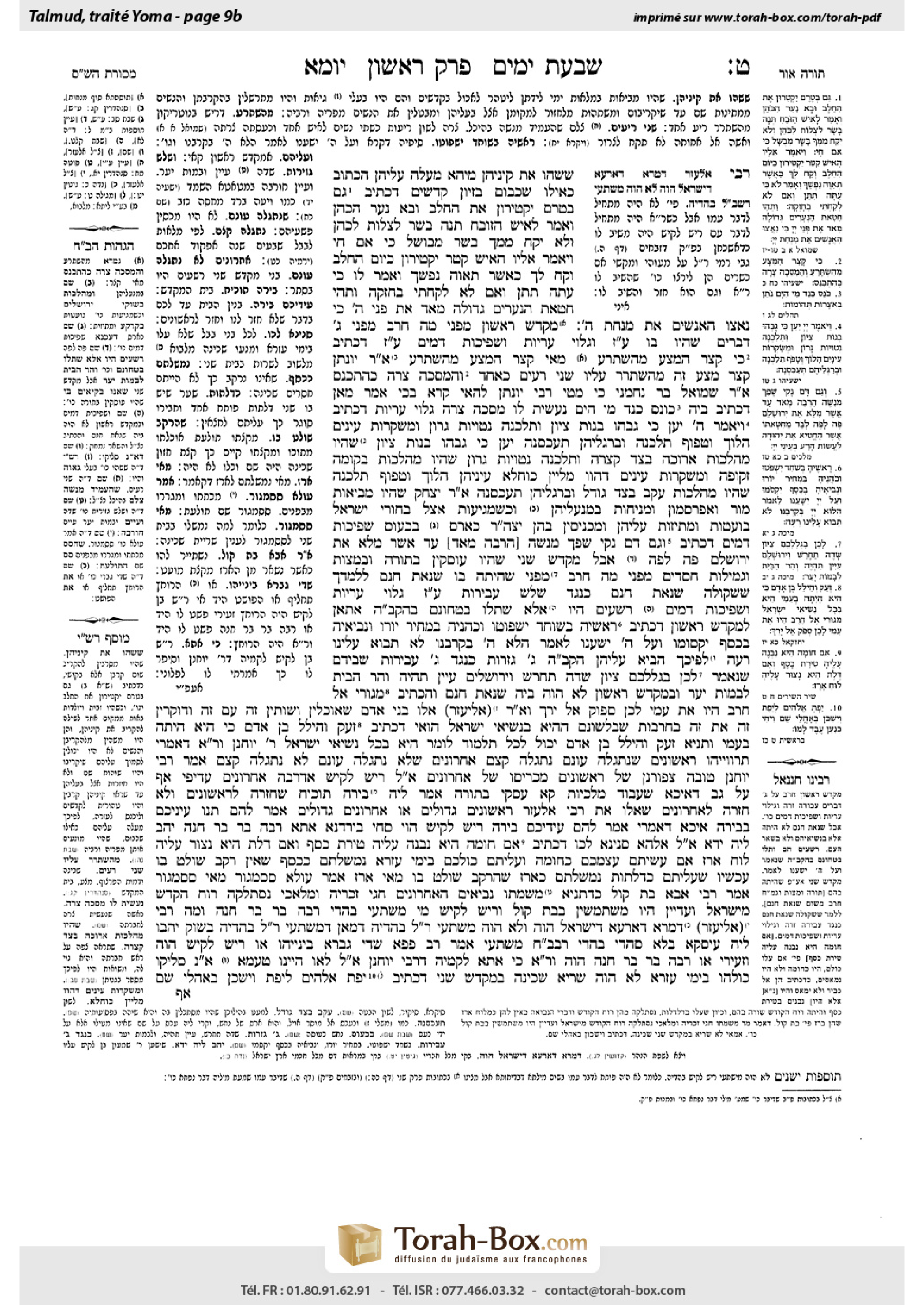 Torah-Box scan of Yoma 9b