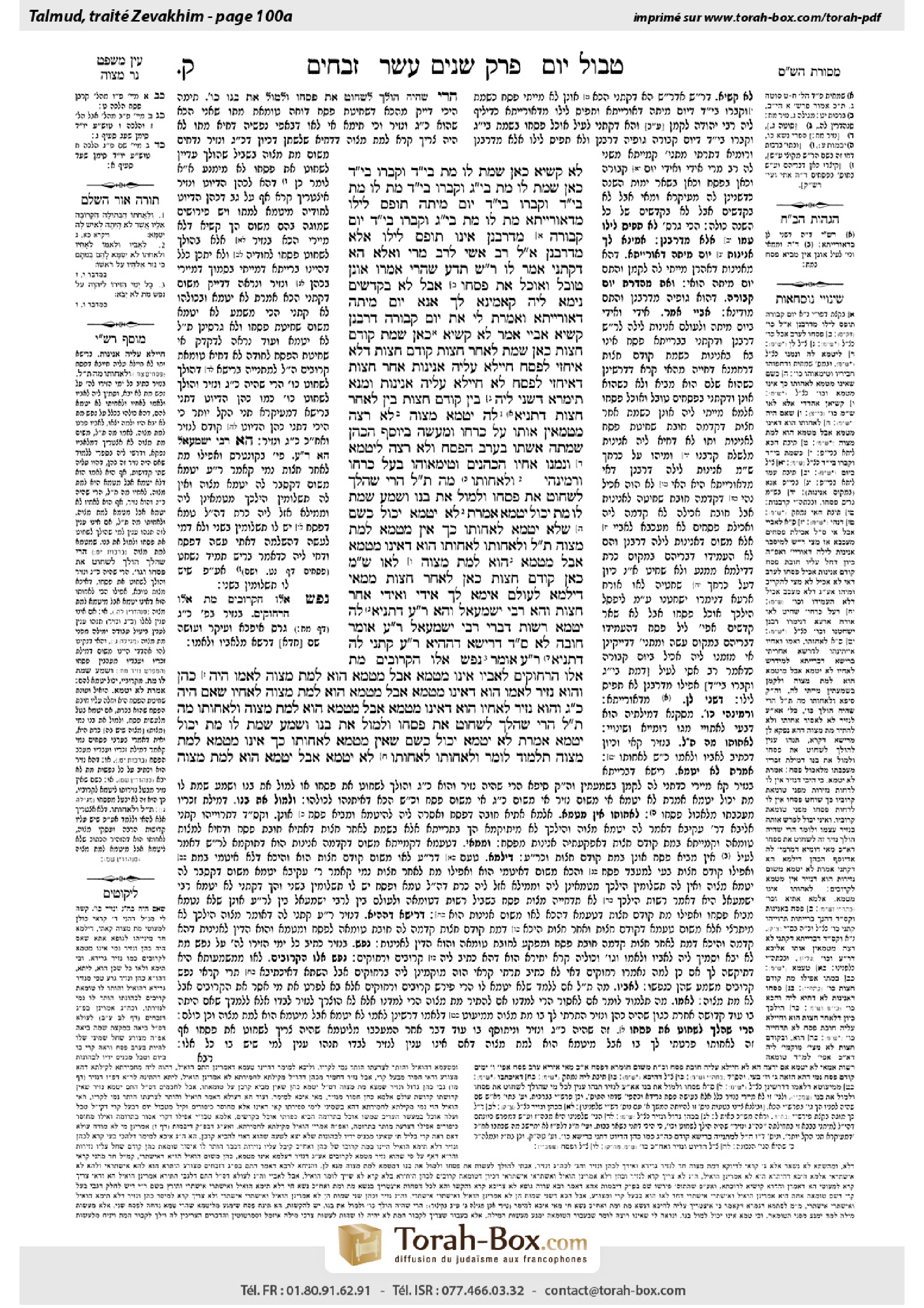 Torah-Box scan of Zevachim 100a